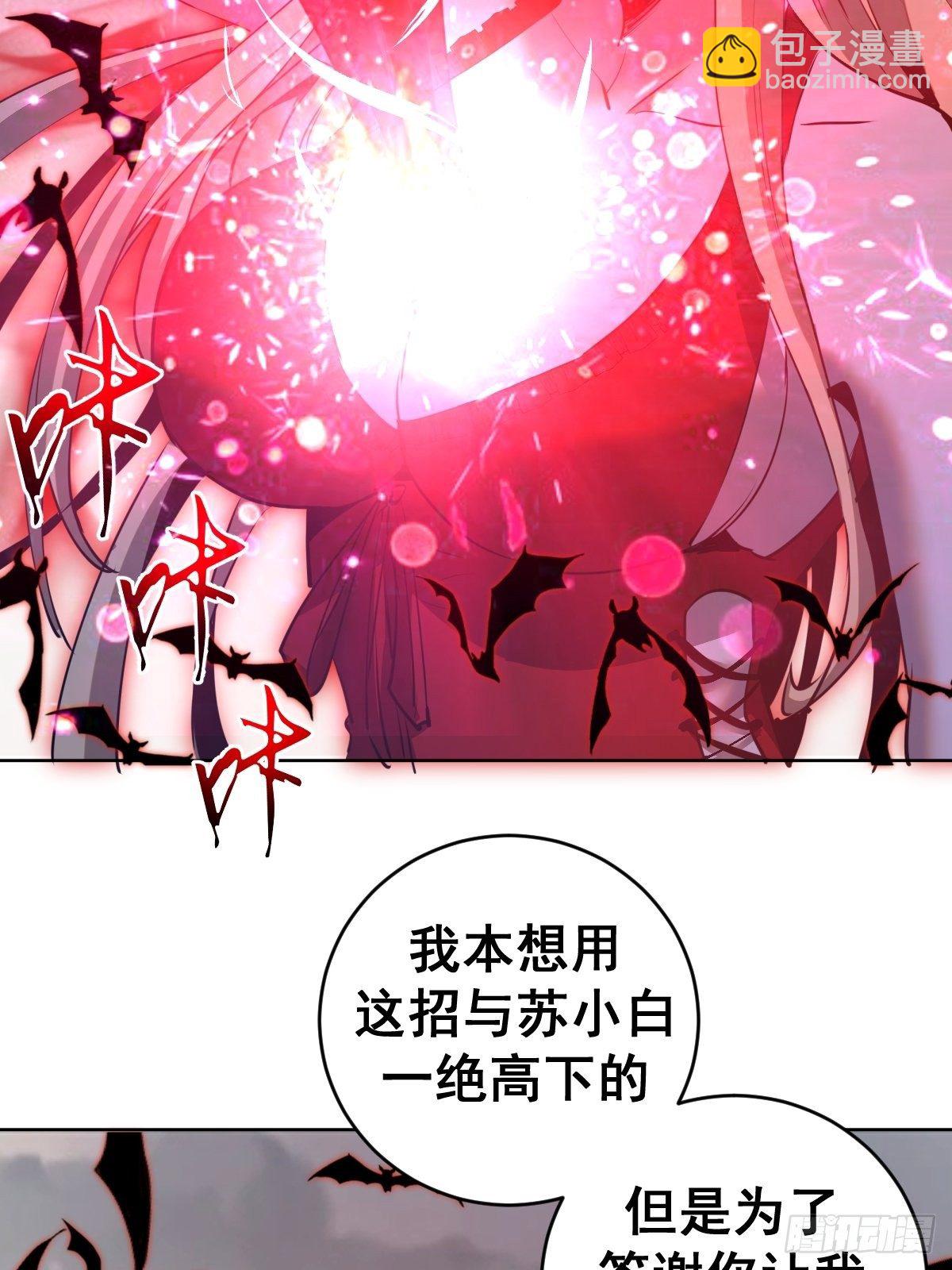 第164话：巅峰对决-第169话