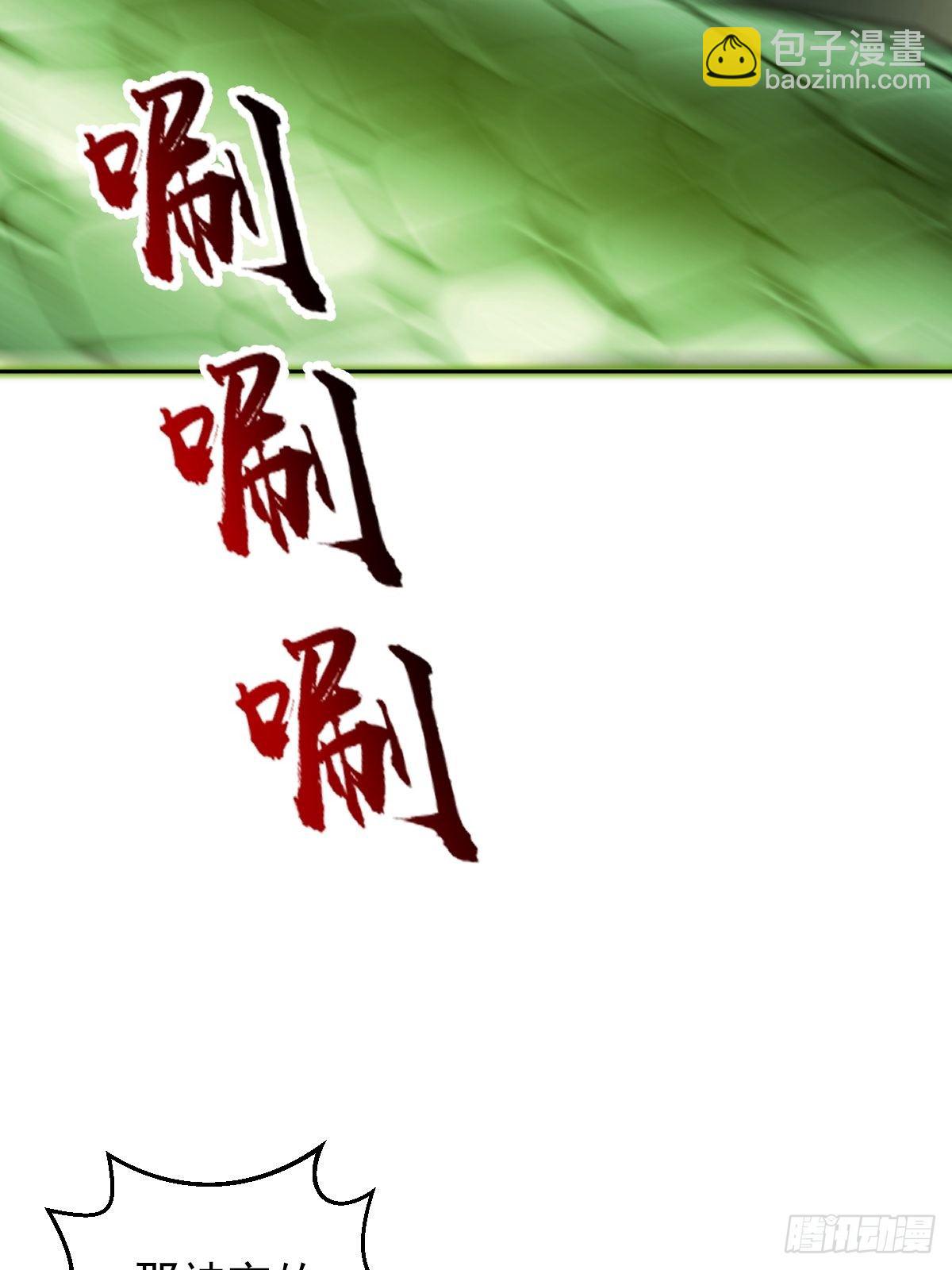 第164话：巅峰对决-第169话