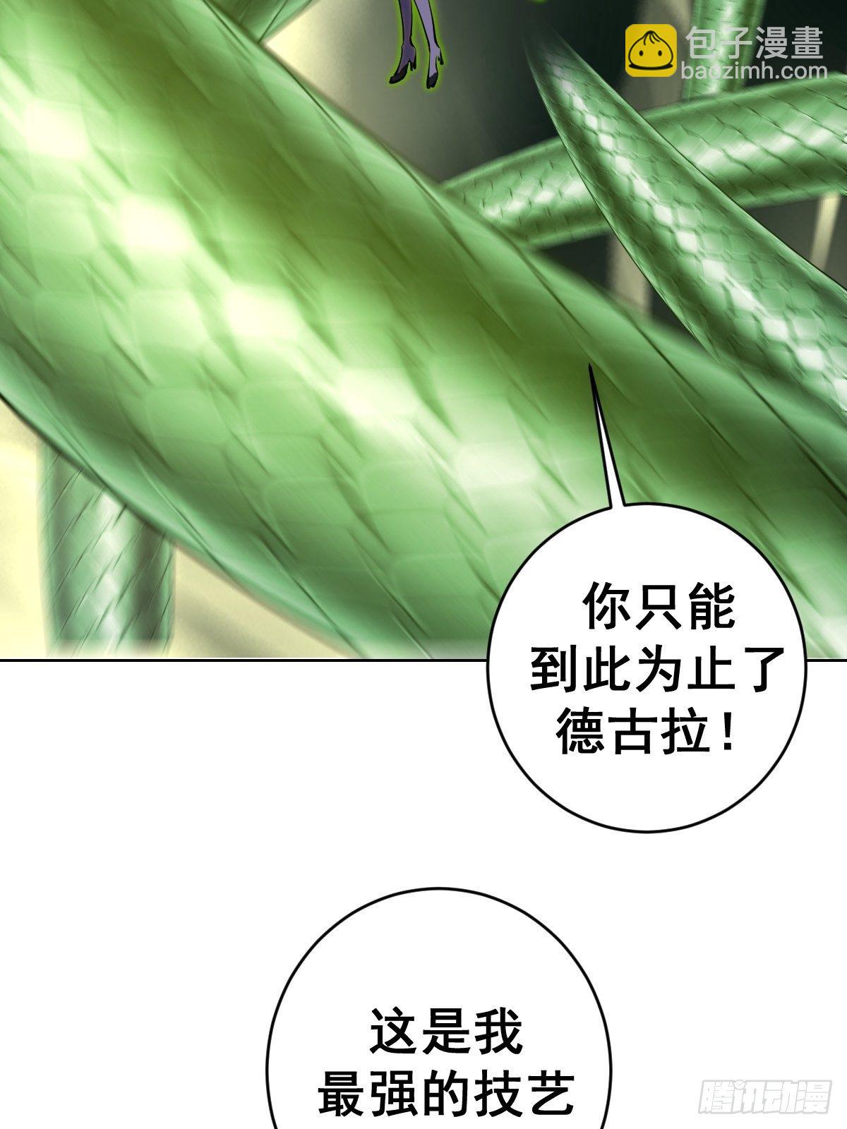 第164话：巅峰对决-第169话