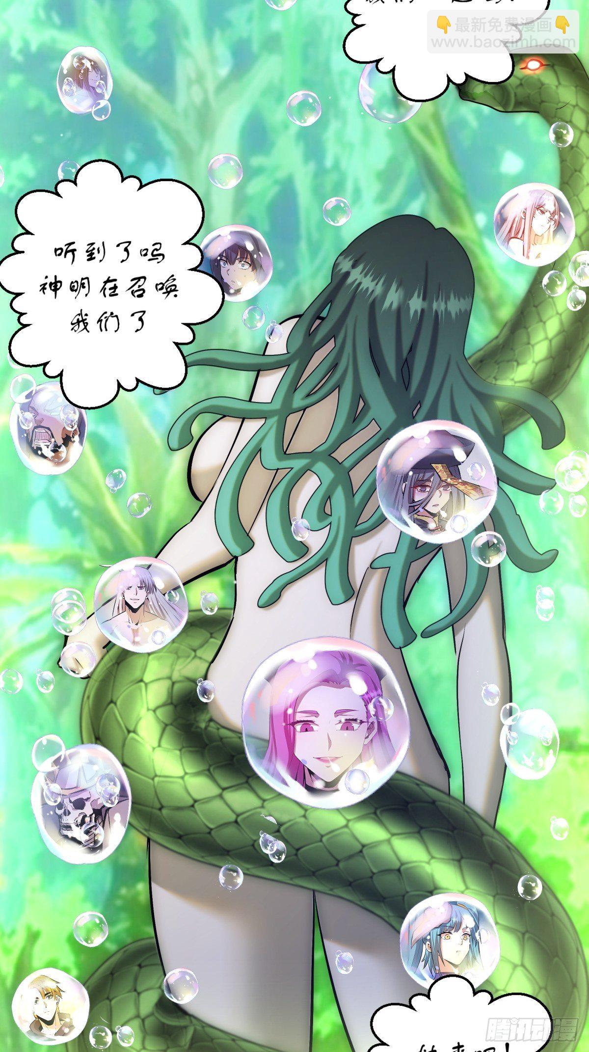 第166话：献身-第171话