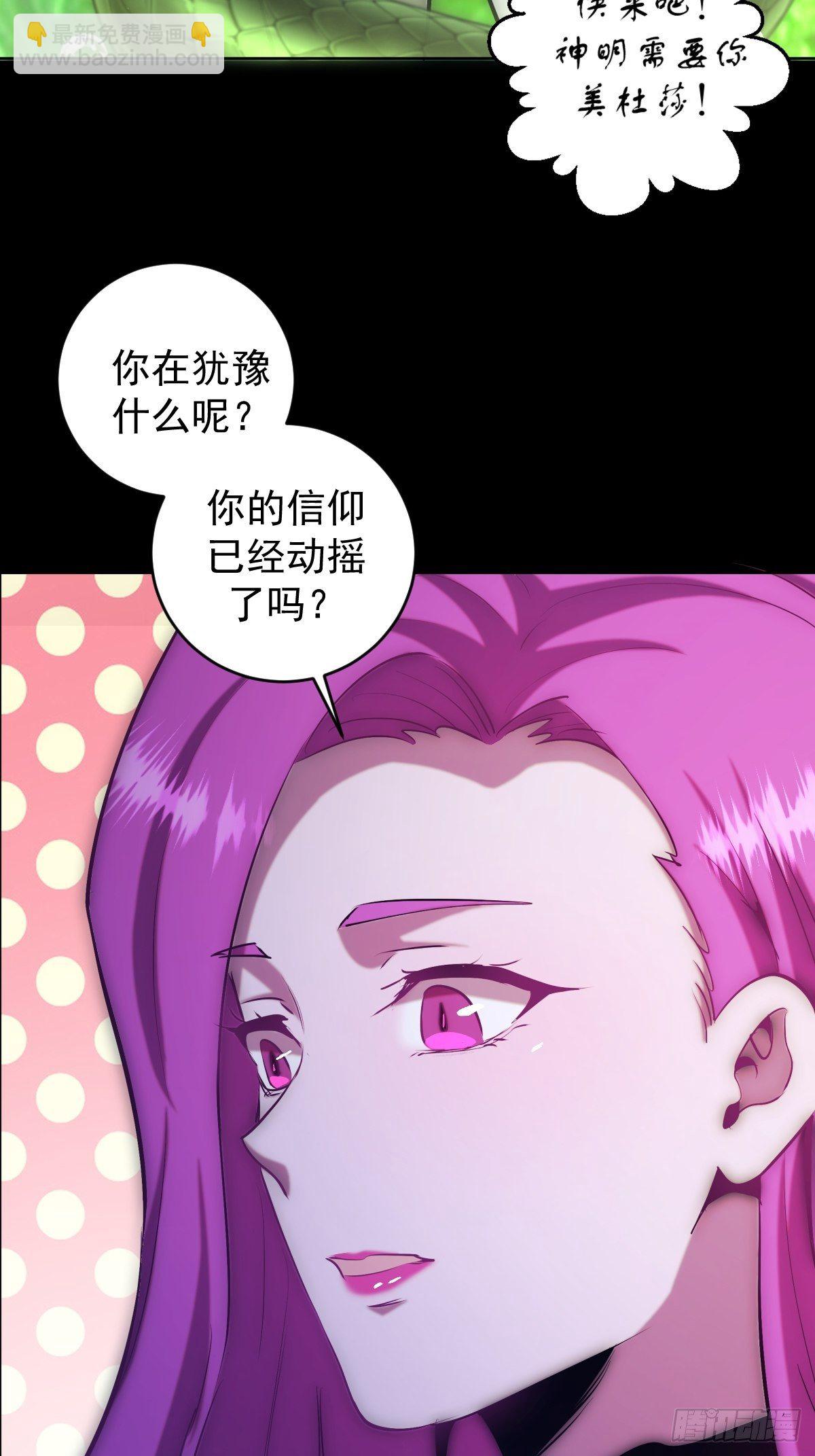 第166话：献身-第171话