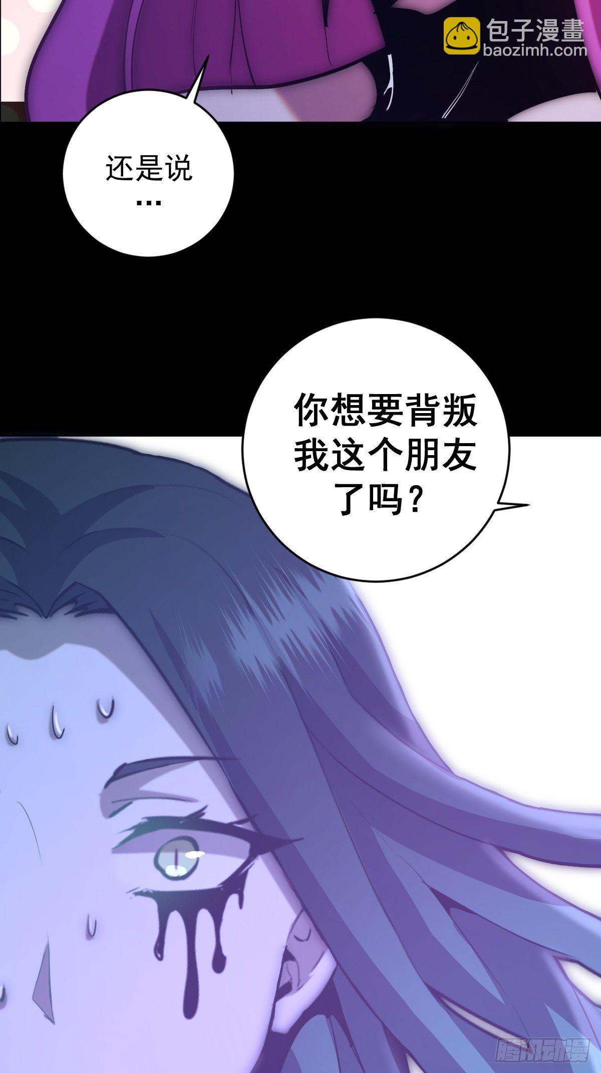 第166话：献身-第171话