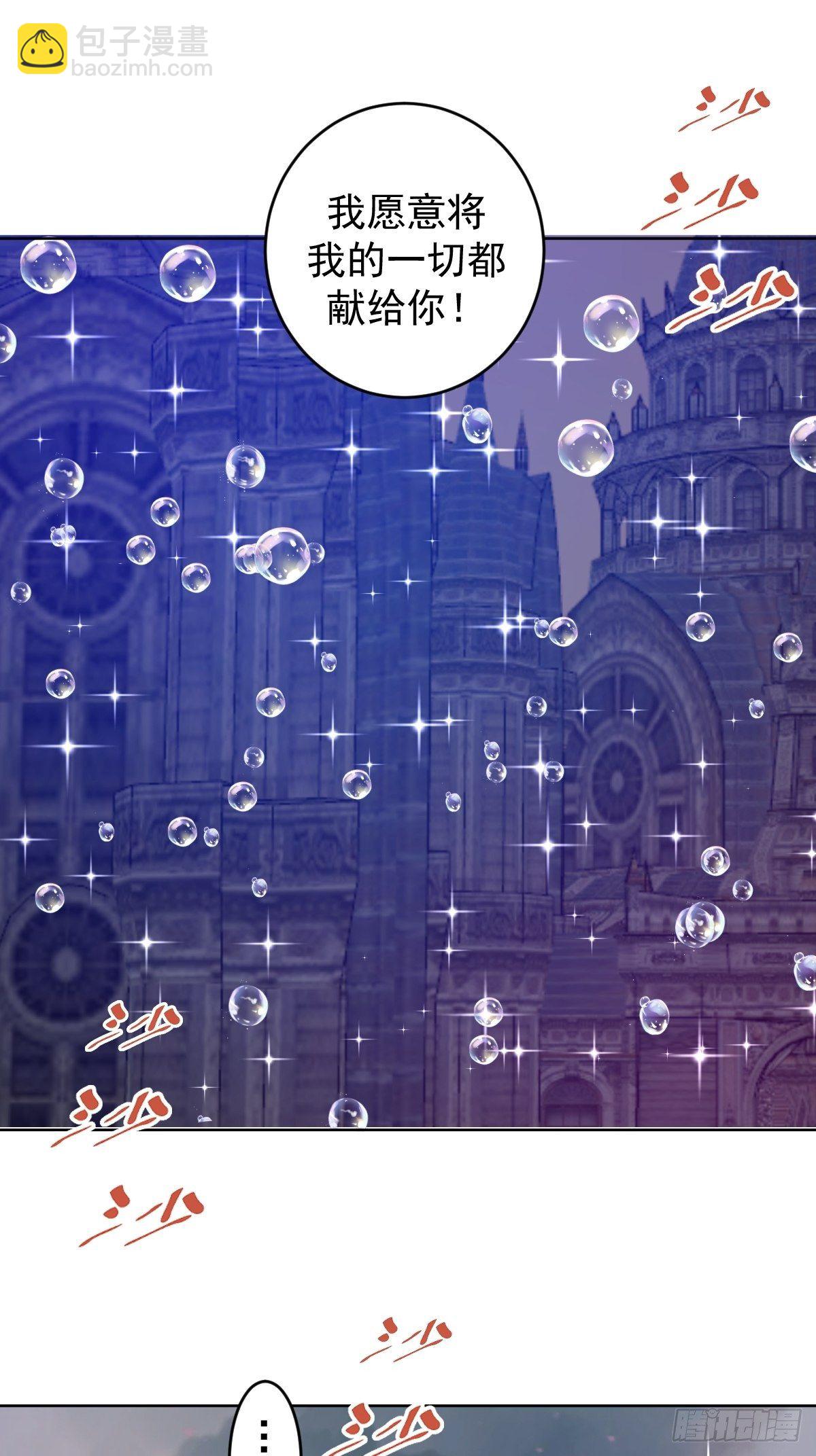 第166话：献身-第171话