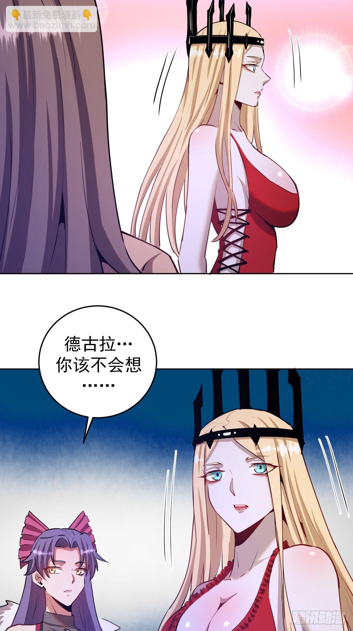 第166话：献身-第171话