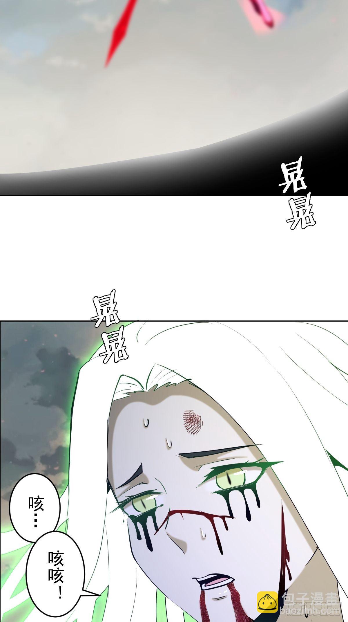 第166话：献身-第171话