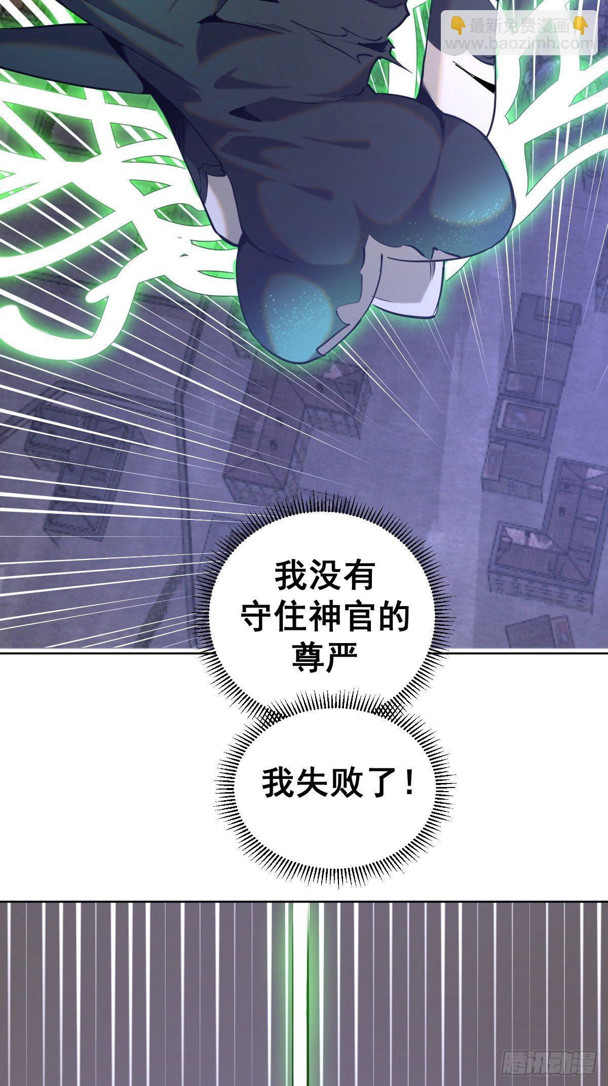 第166话：献身-第171话