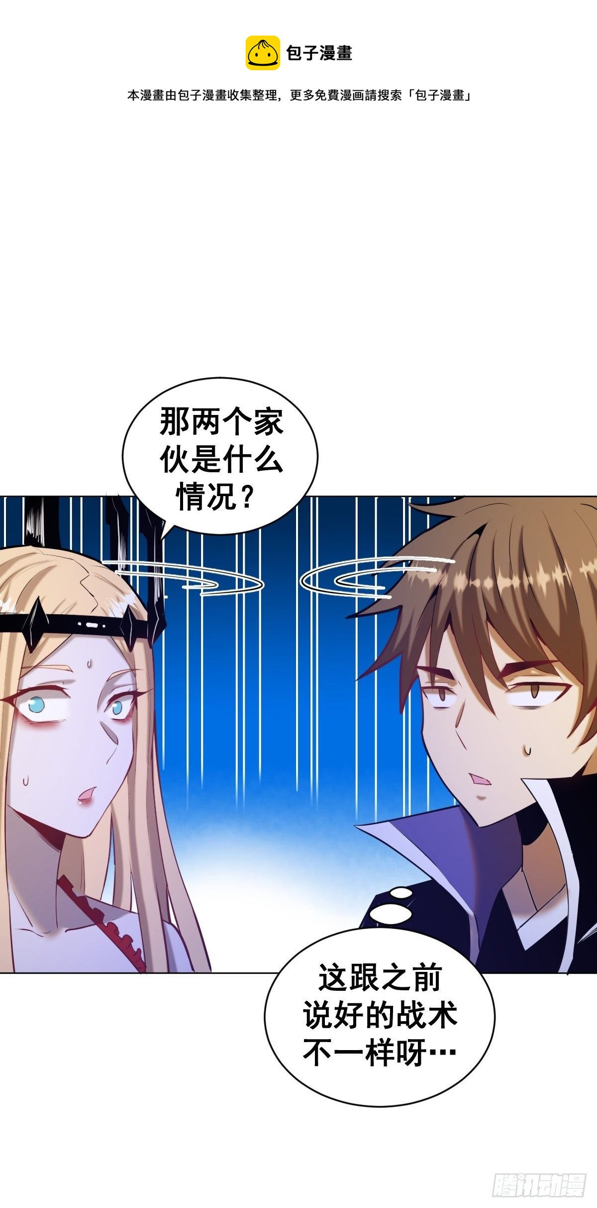 第169话：欲望-第173话