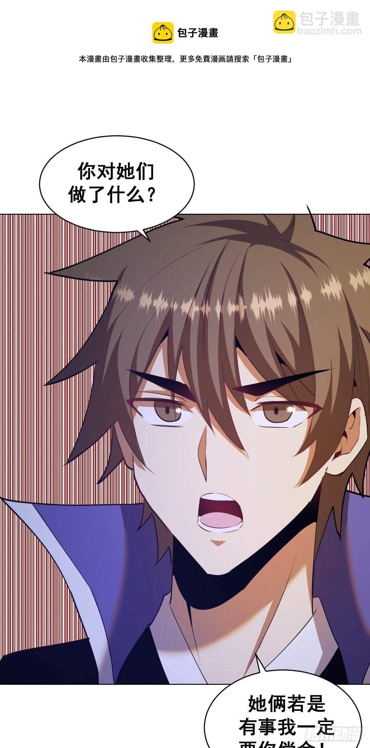 第169话：欲望-第173话