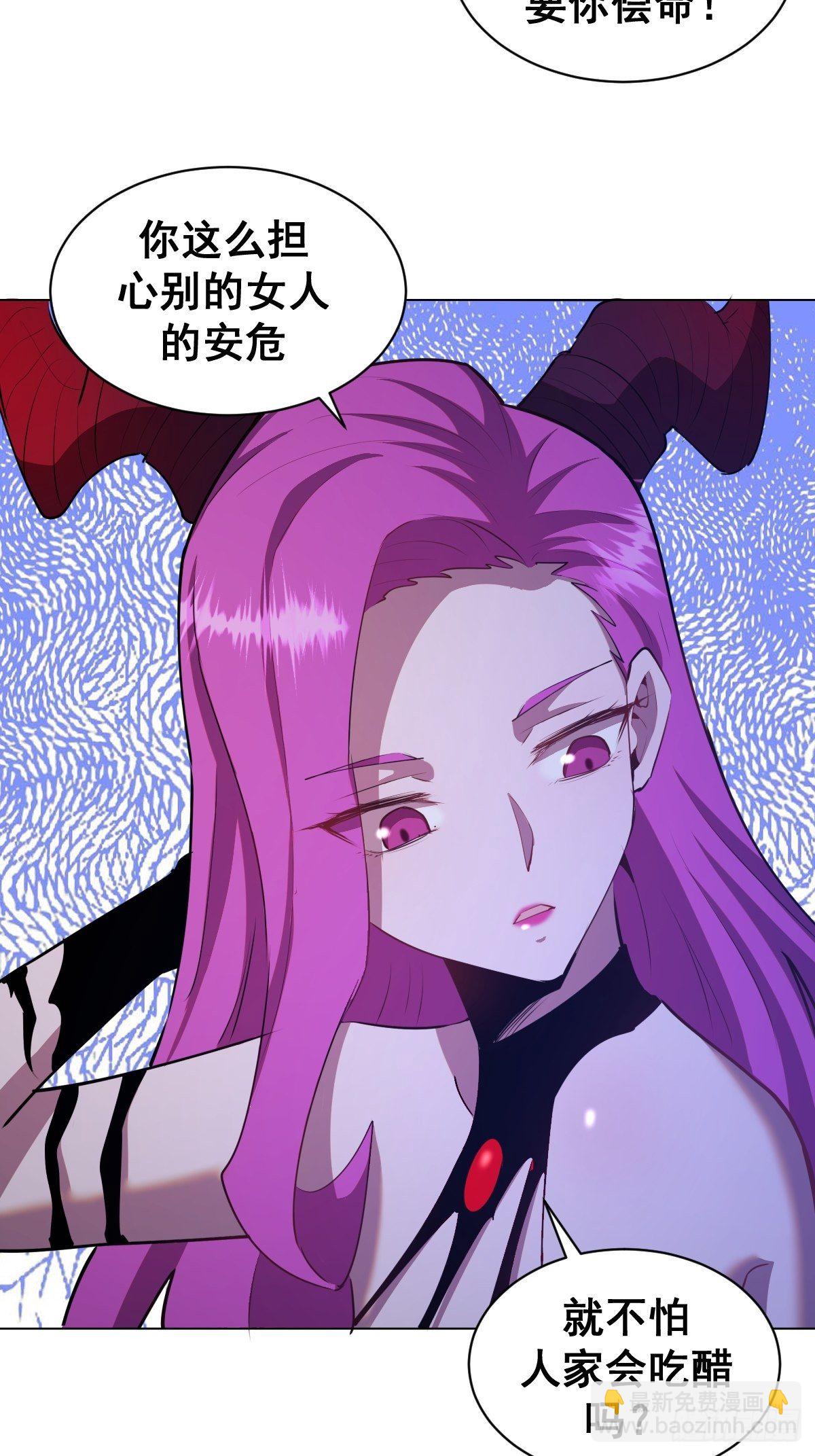 第169话：欲望-第173话