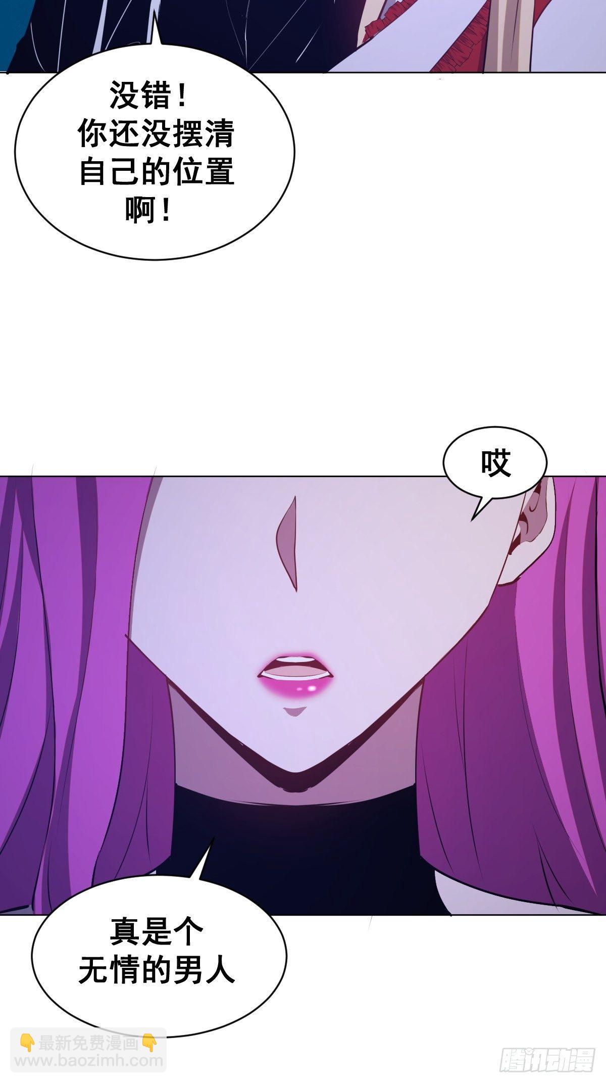 第169话：欲望-第173话