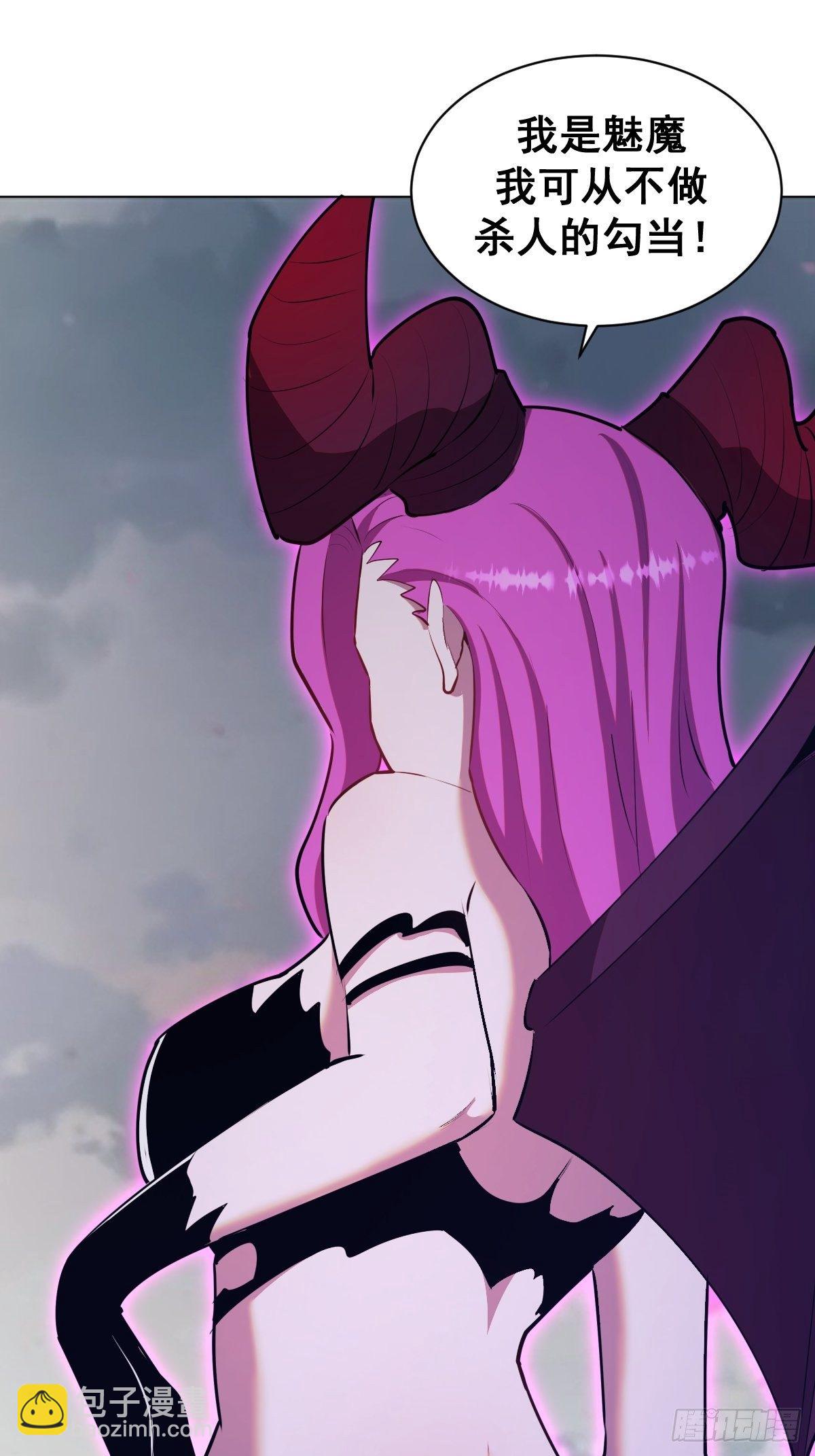 第169话：欲望-第173话