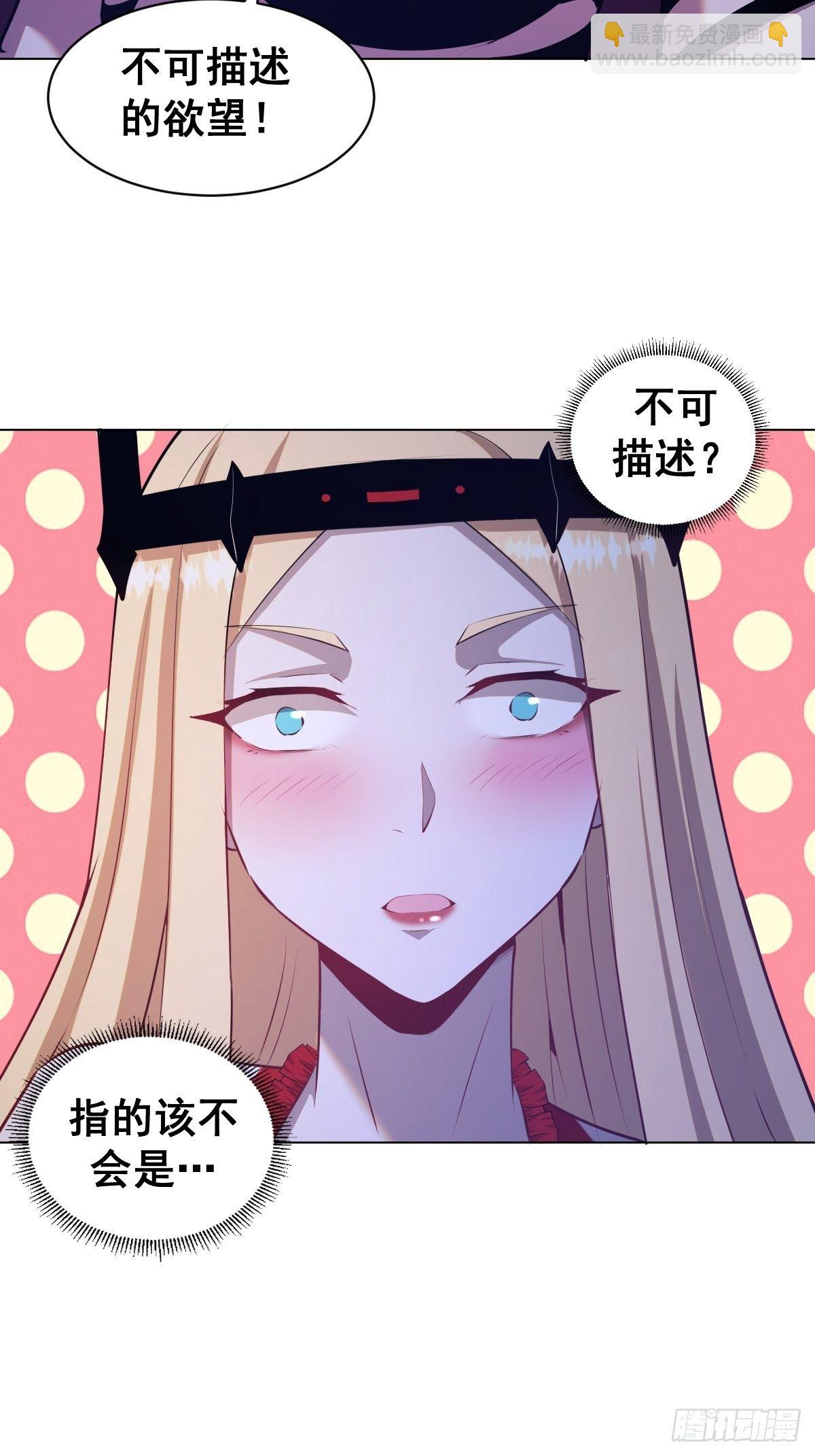 第169话：欲望-第173话