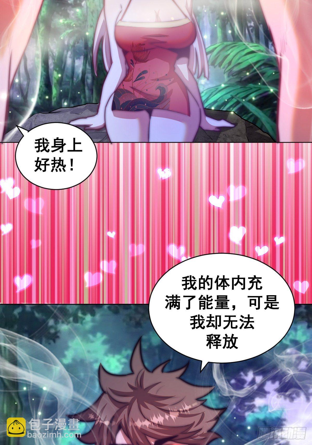 第169话：欲望-第173话