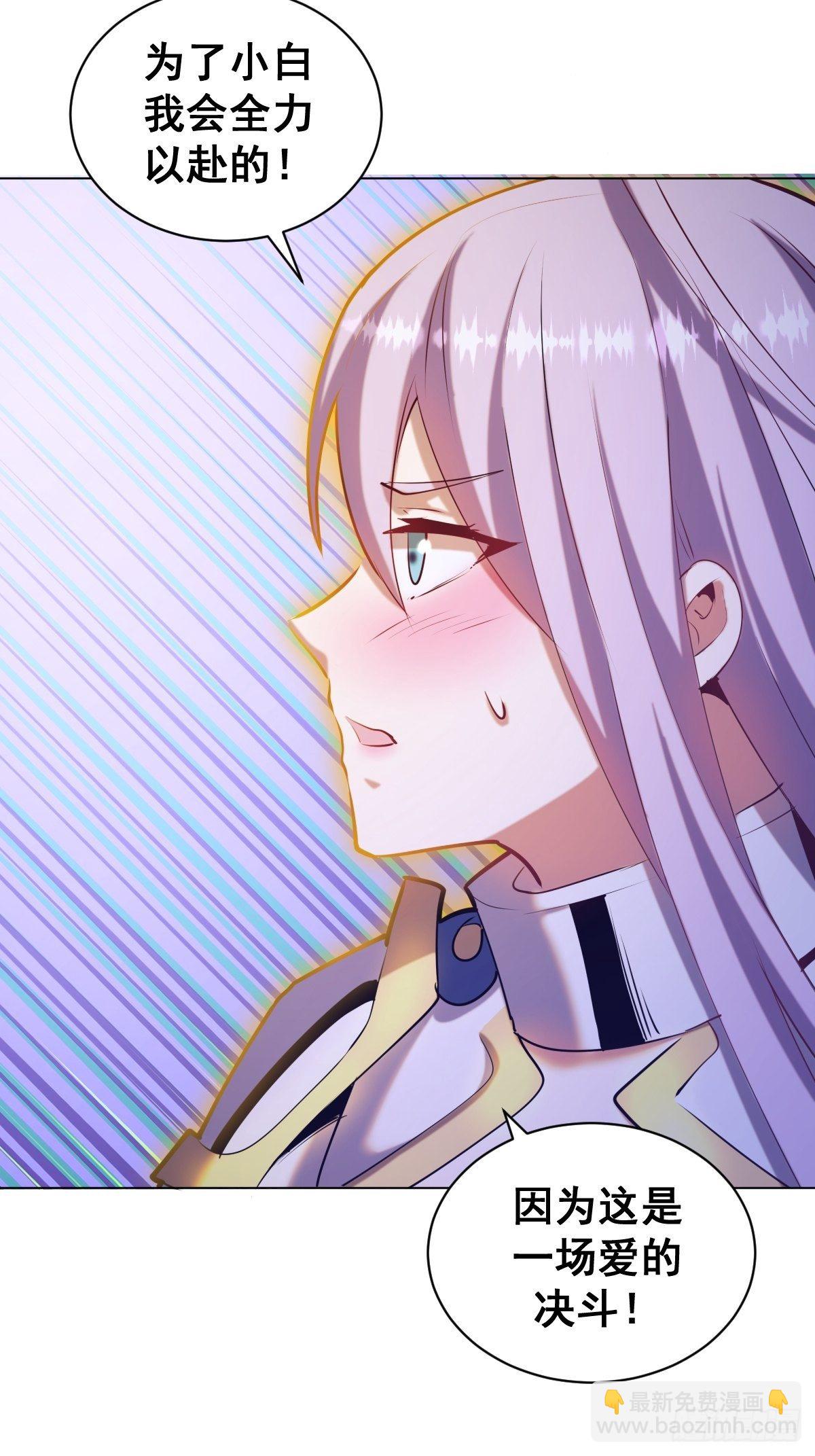 第169话：欲望-第173话