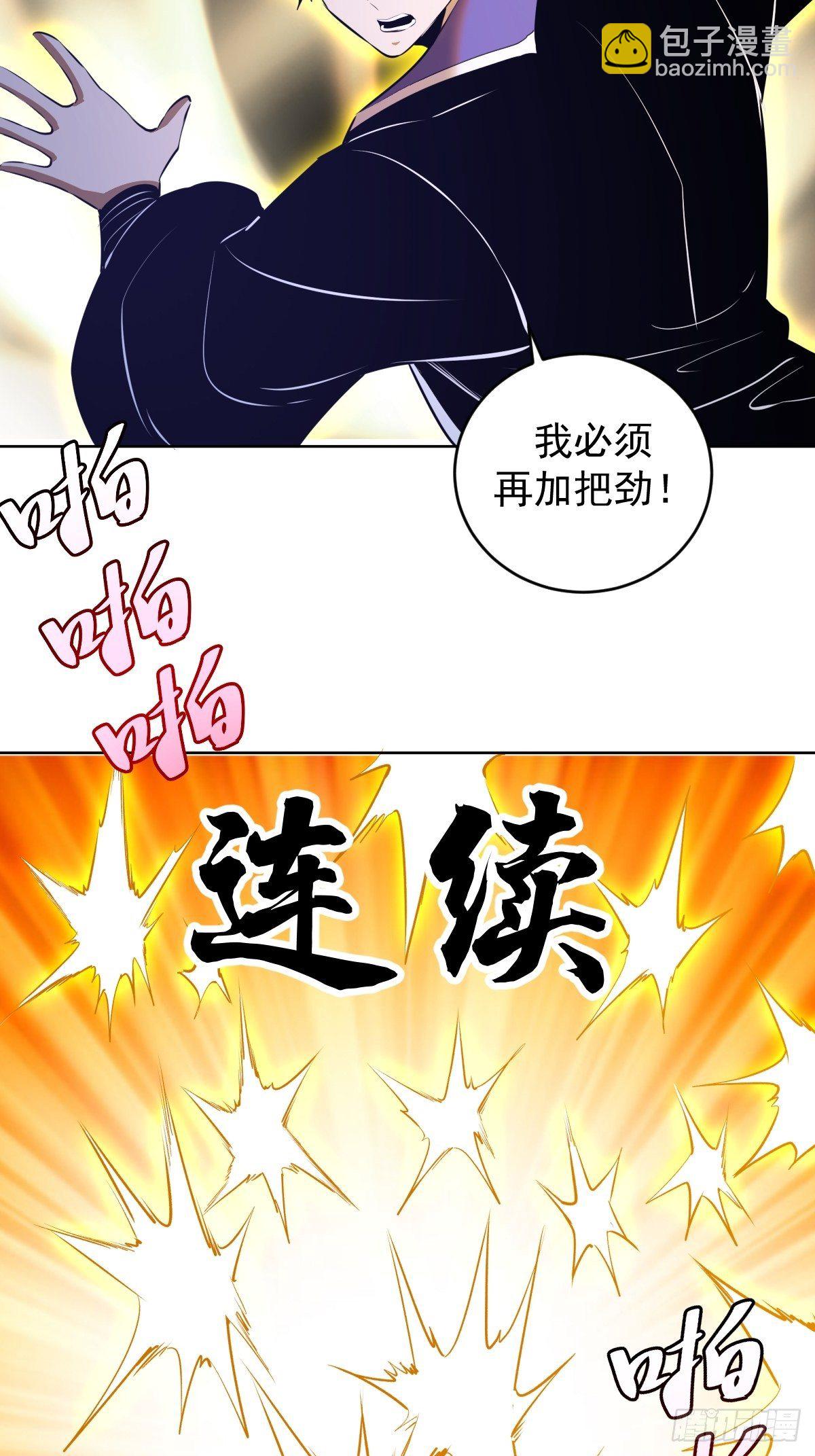 第171话：出人意料的招式-第175话