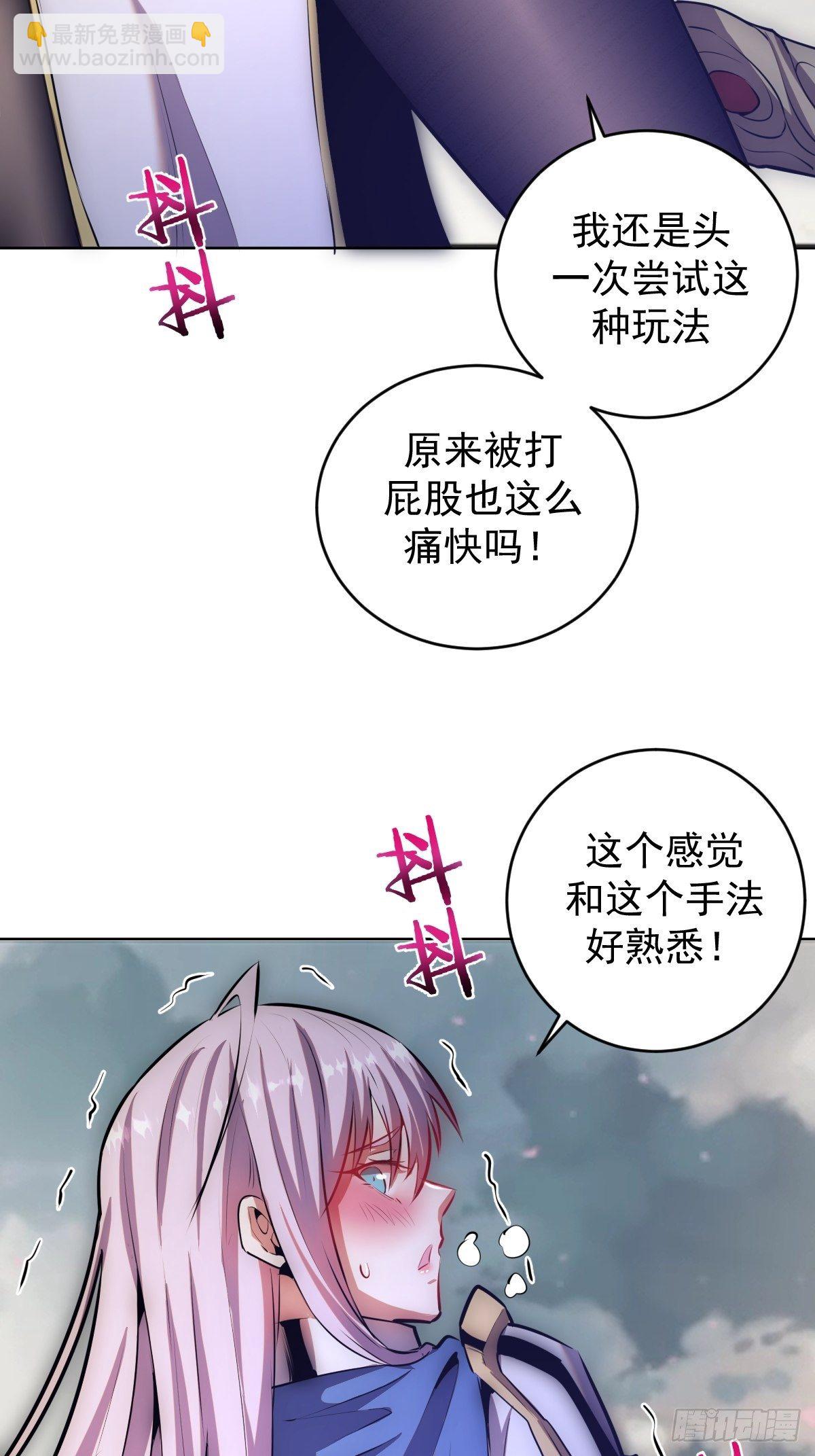 第171话：出人意料的招式-第175话