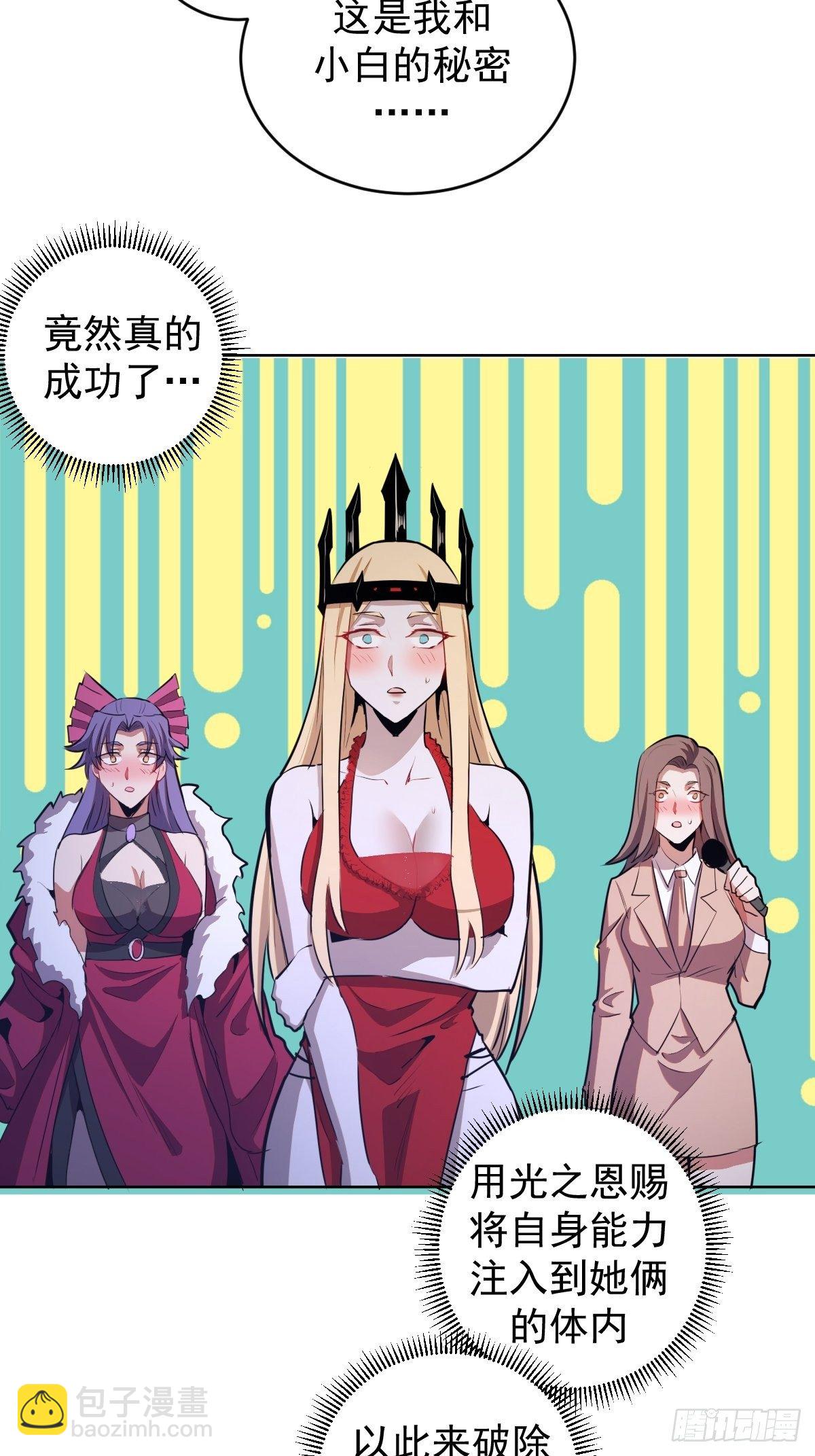 第171话：出人意料的招式-第175话