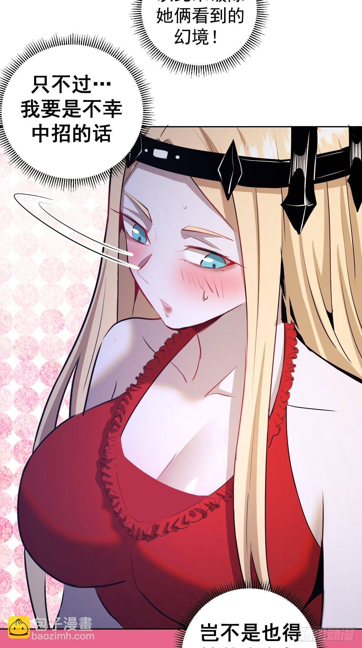 第171话：出人意料的招式-第175话