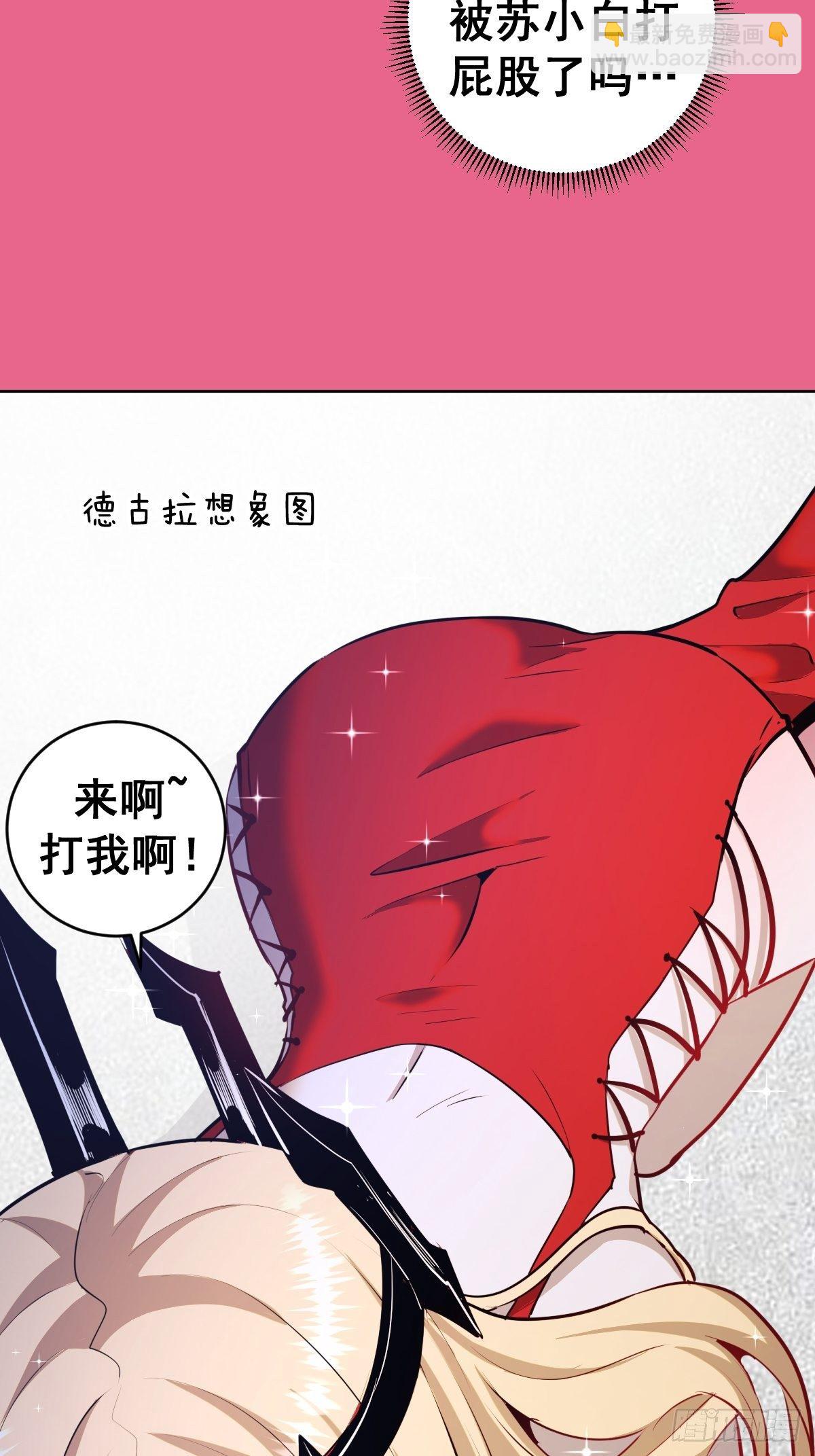 第171话：出人意料的招式-第175话