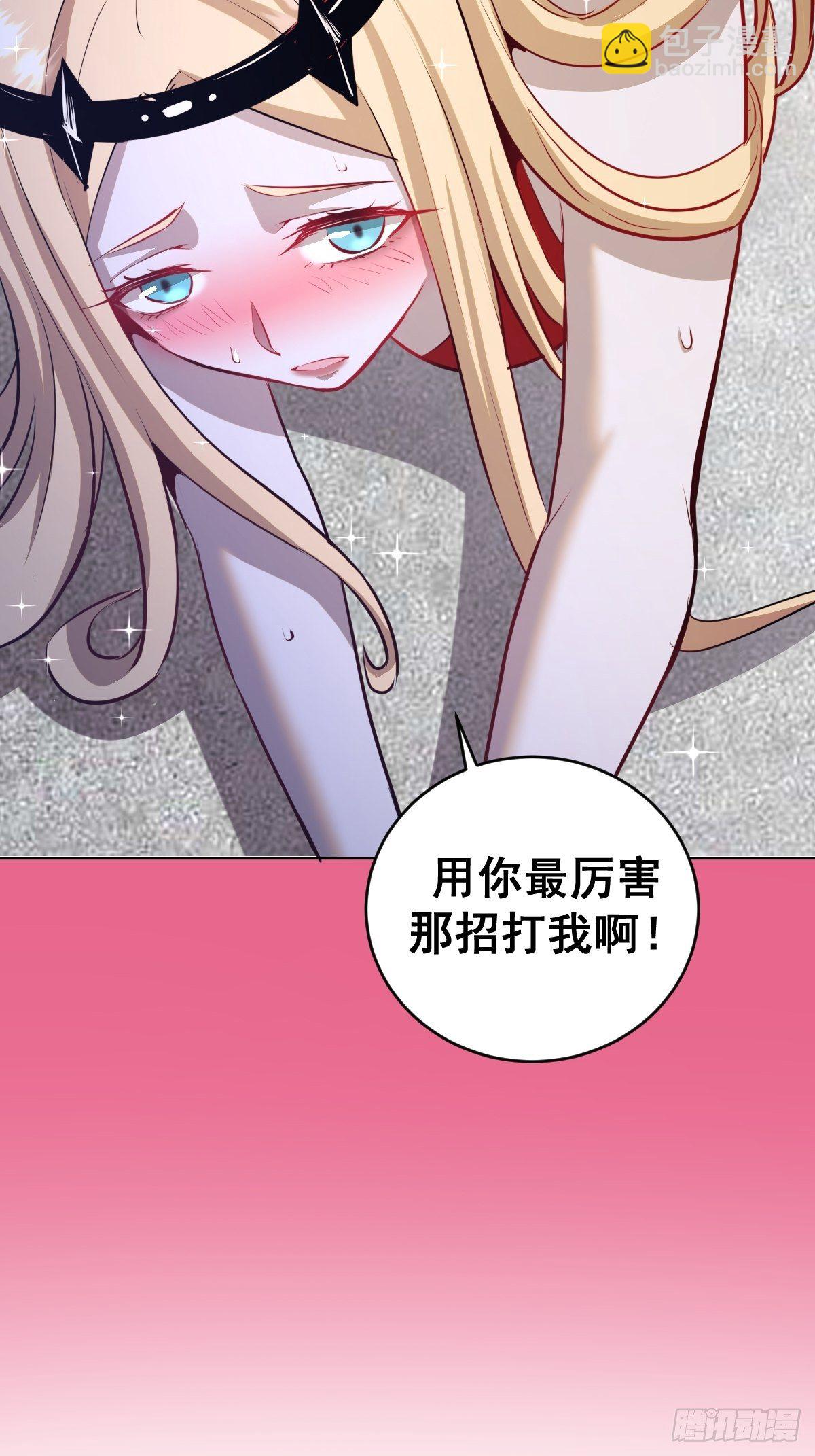 第171话：出人意料的招式-第175话