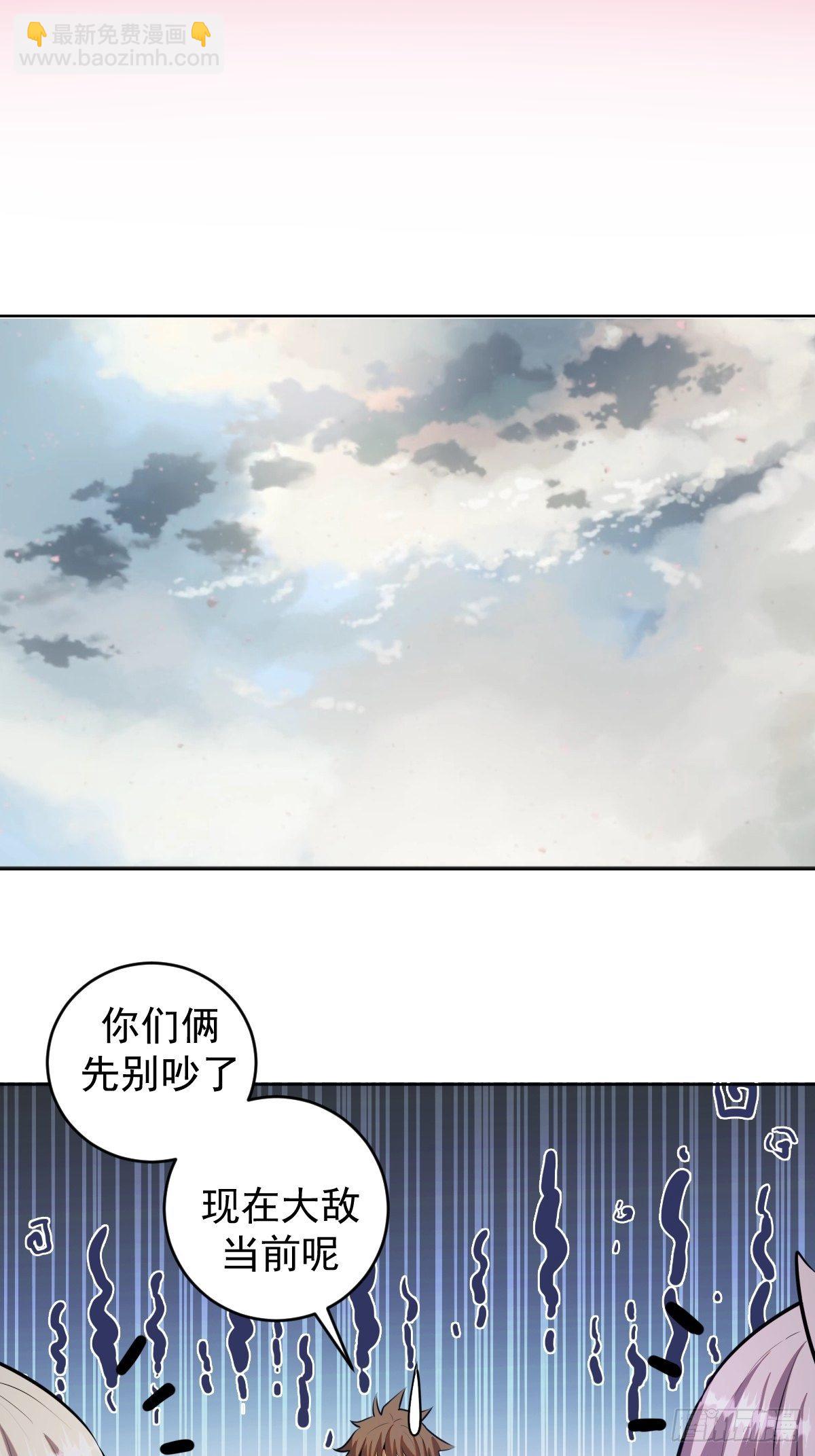 第171话：出人意料的招式-第175话