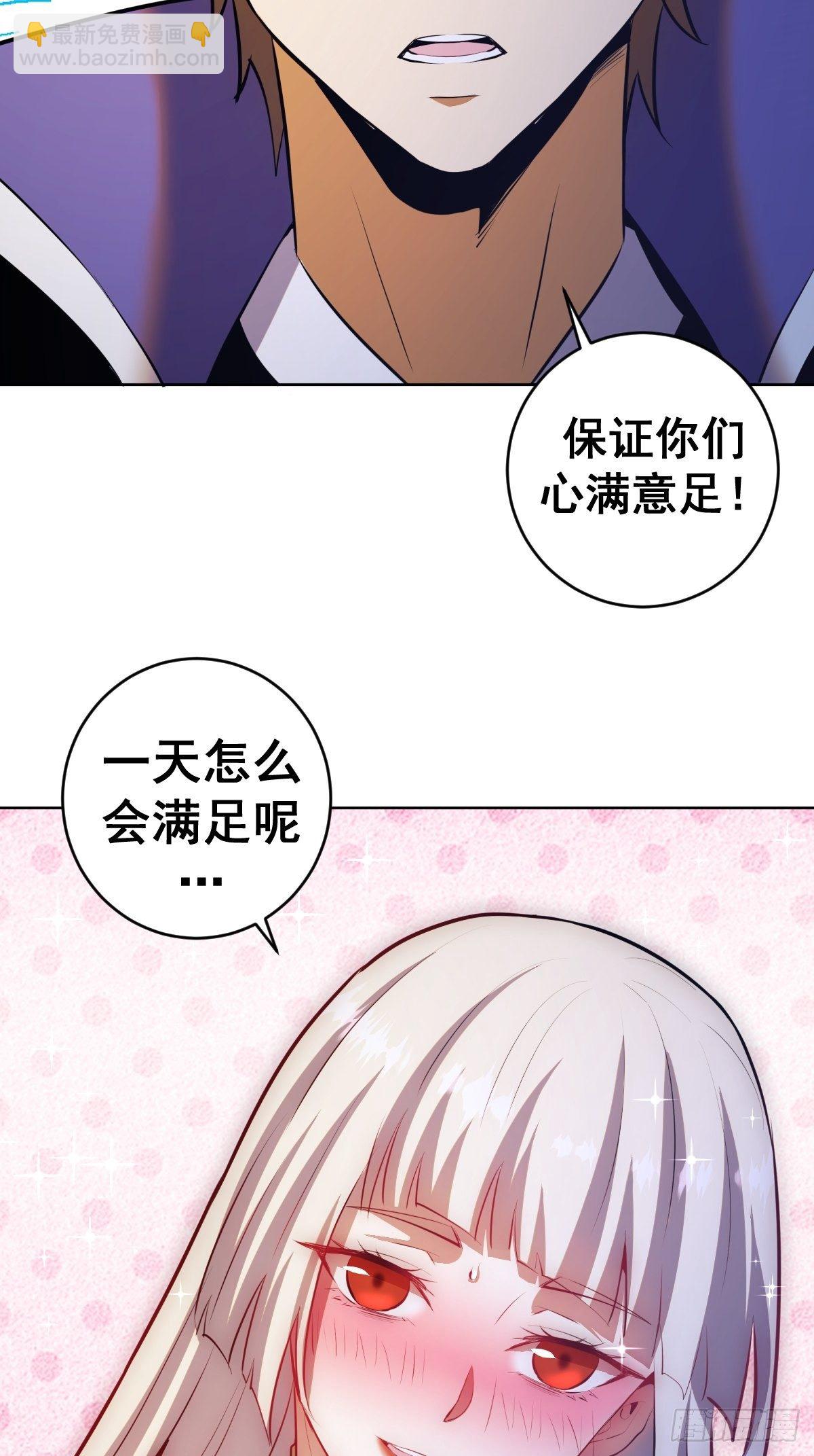 第171话：出人意料的招式-第175话