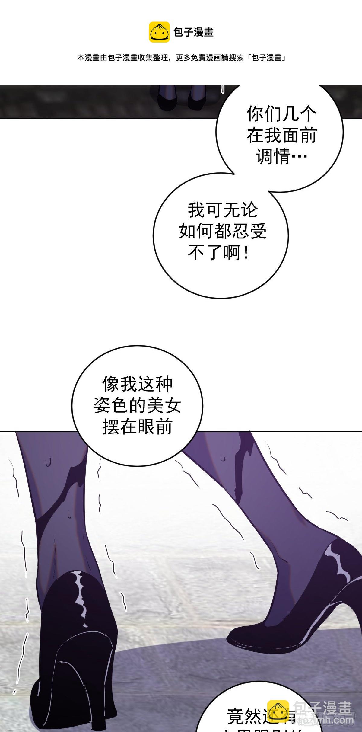 第171话：出人意料的招式-第175话