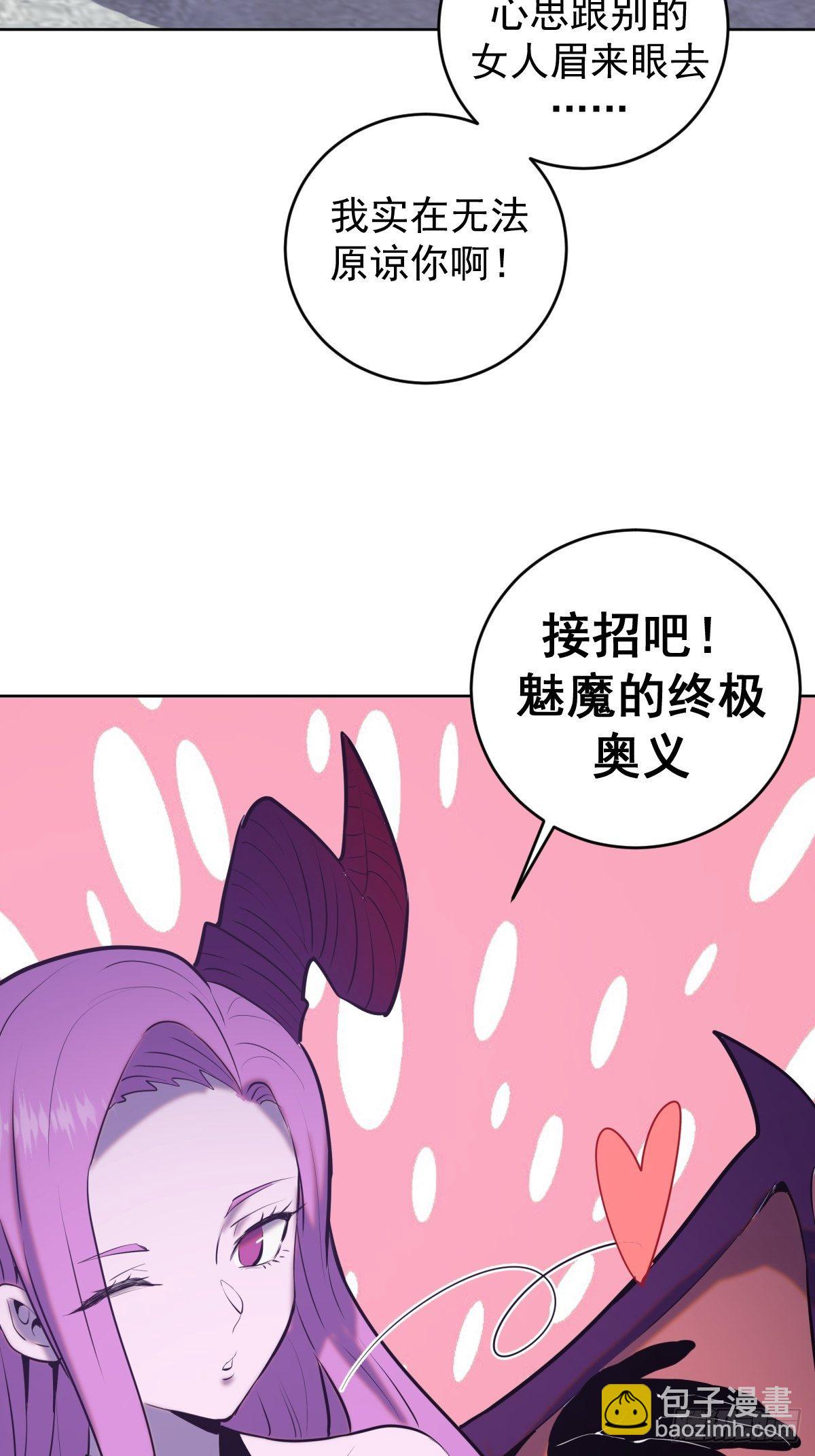 第171话：出人意料的招式-第175话