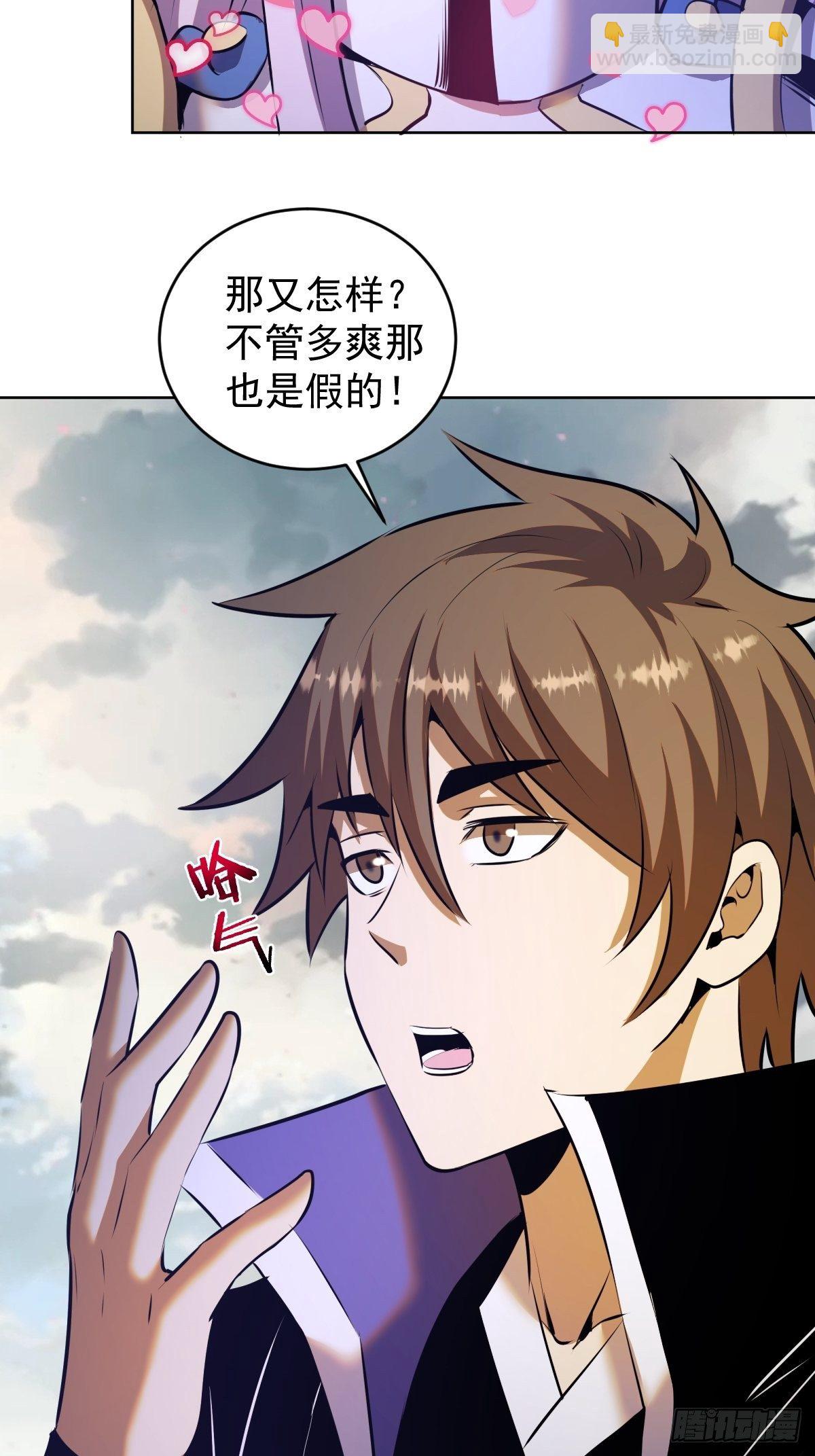 第171话：出人意料的招式-第175话