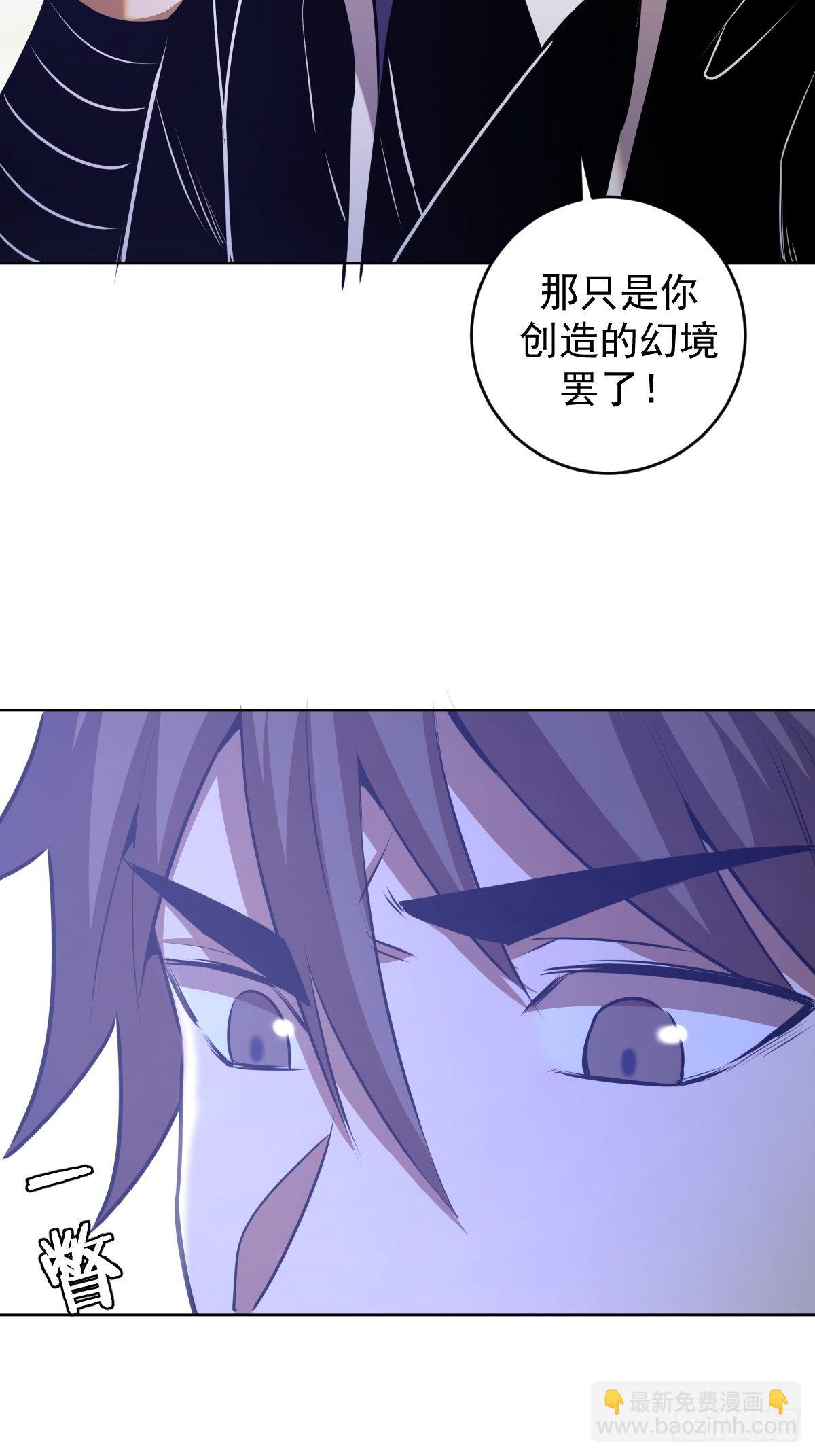 第171话：出人意料的招式-第175话