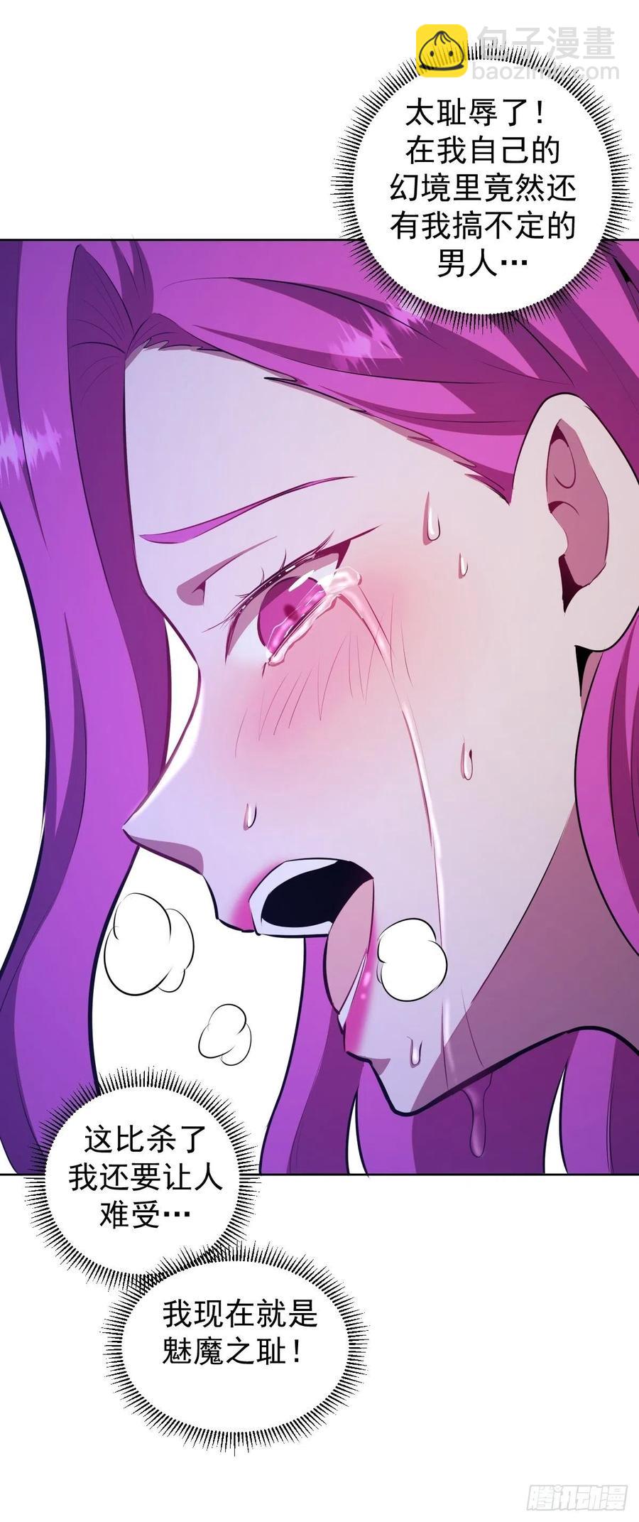 第173话：绝望-第177话