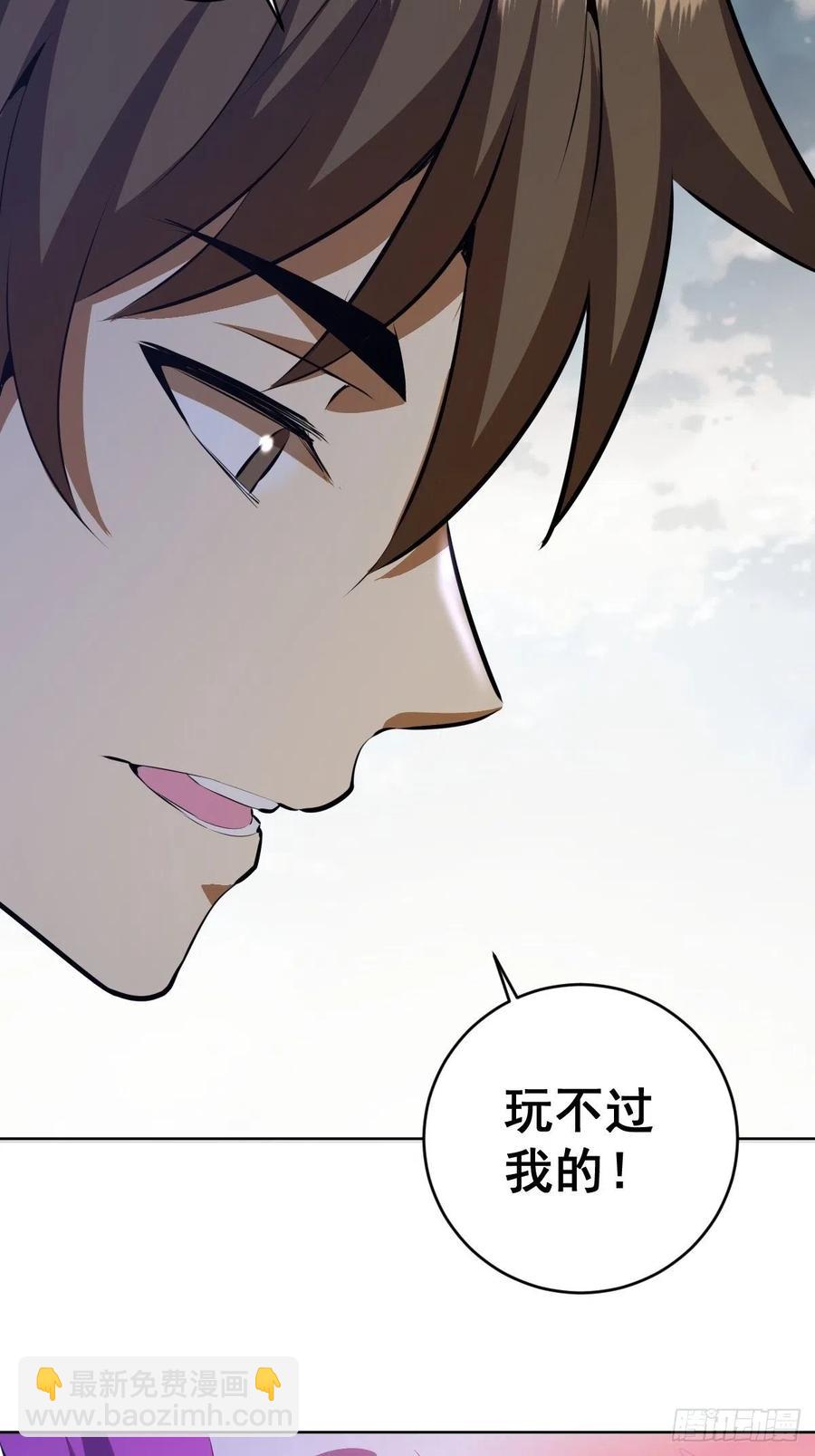 第173话：绝望-第177话