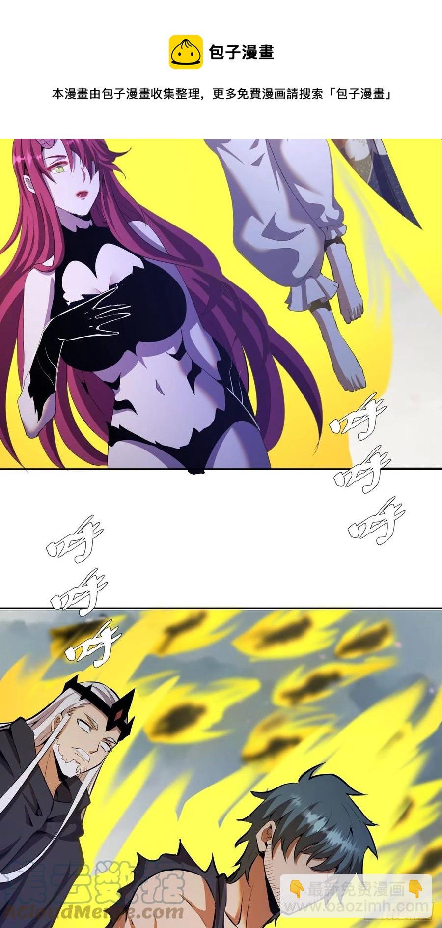 第173话：绝望-第177话