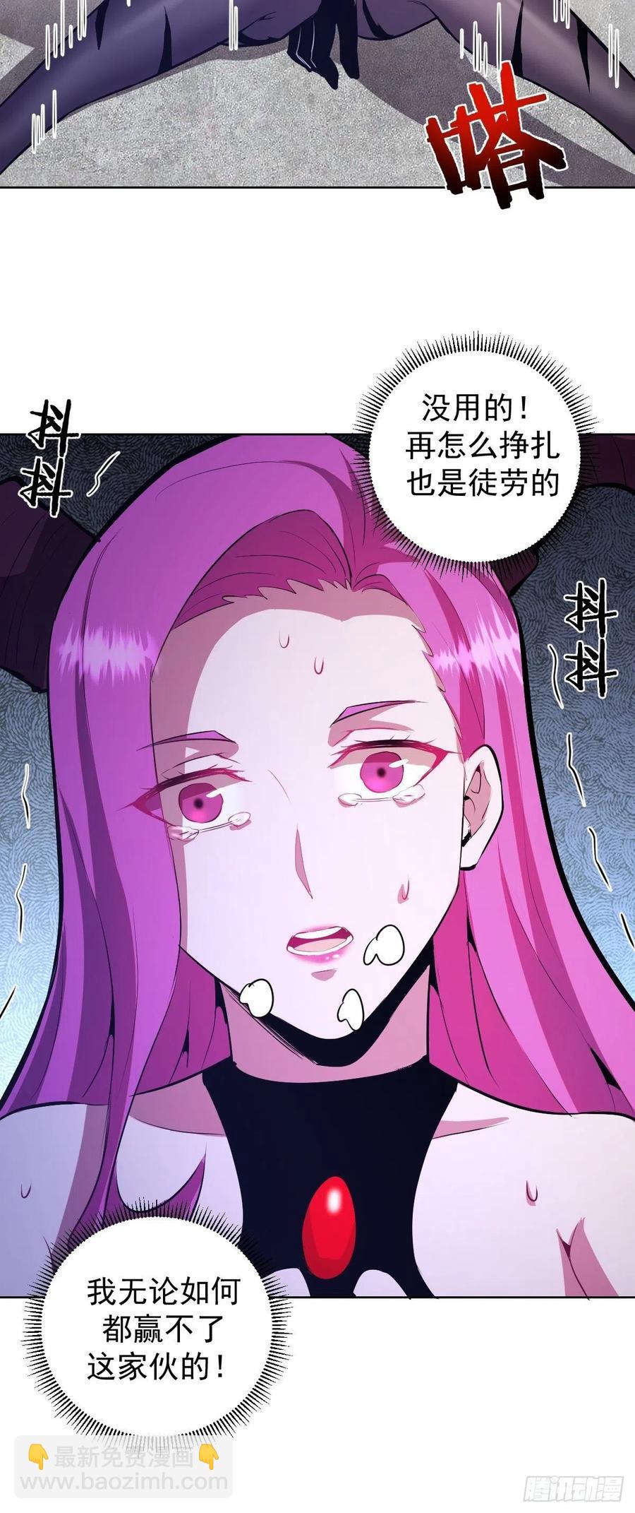 第173话：绝望-第177话