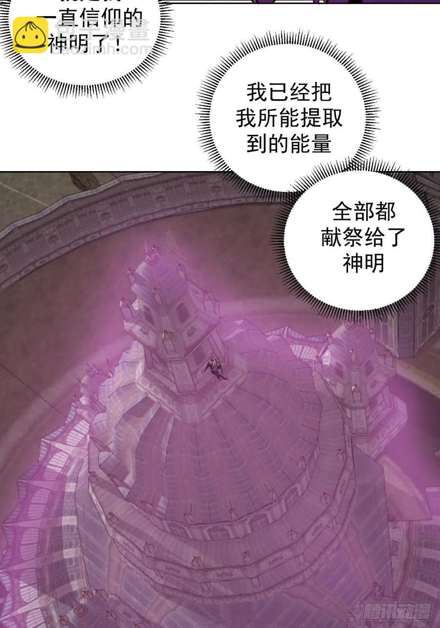 第173话：绝望-第177话