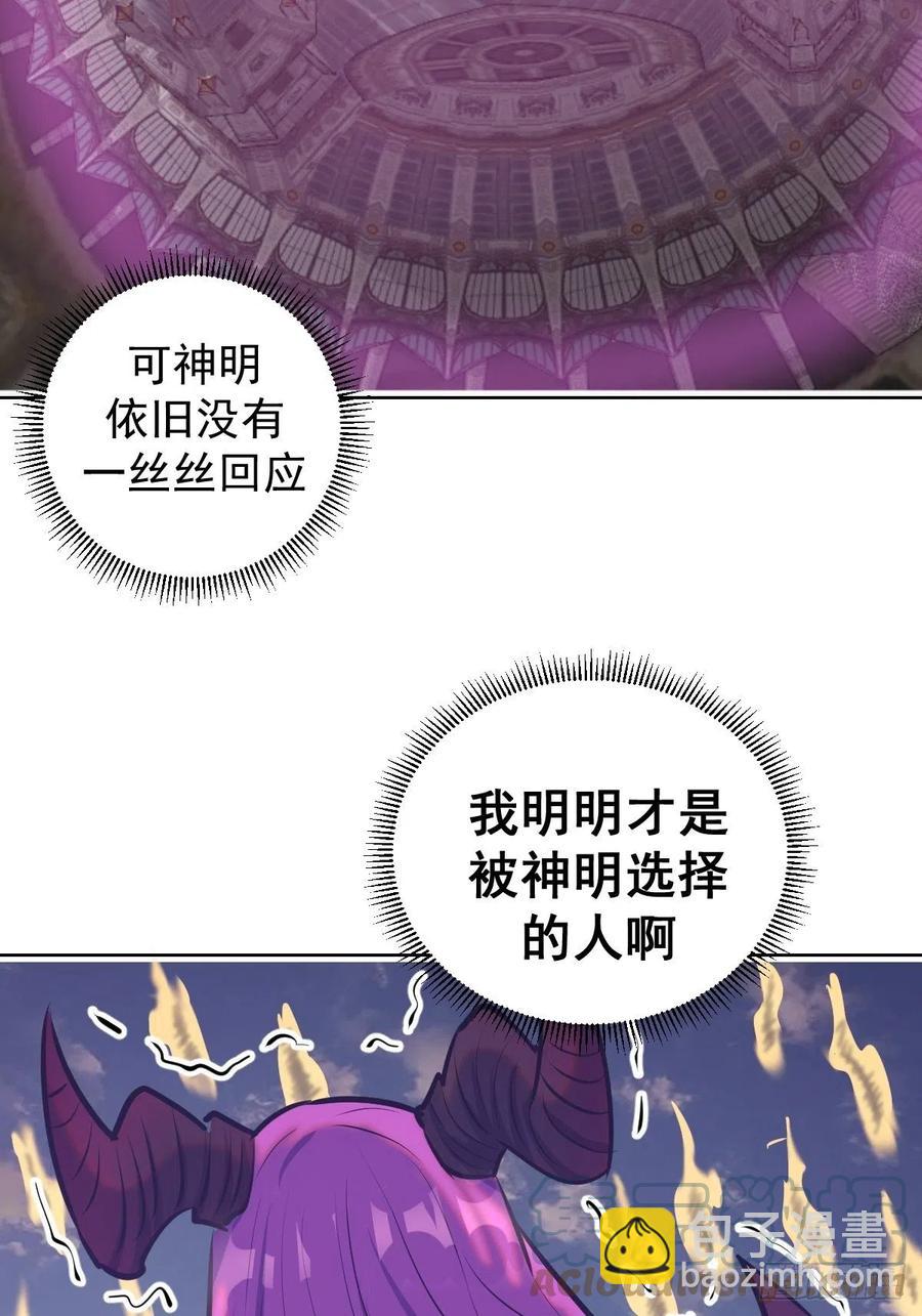 第173话：绝望-第177话