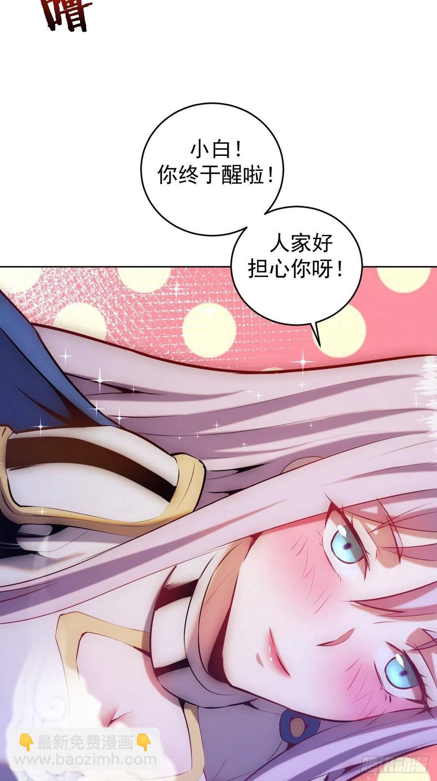 第173话：绝望-第177话