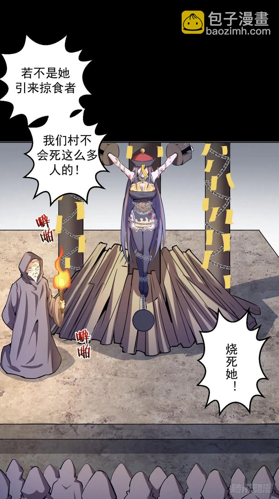 第175话：最后的豪赌-第179话