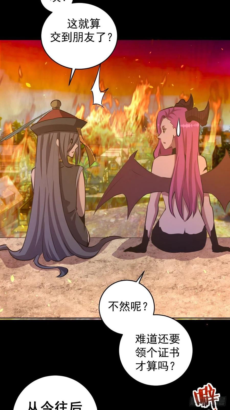 第175话：最后的豪赌-第179话