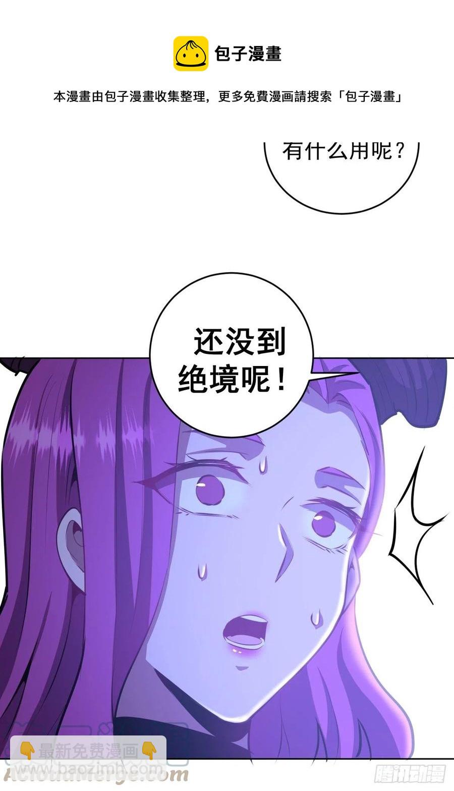 第175话：最后的豪赌-第179话