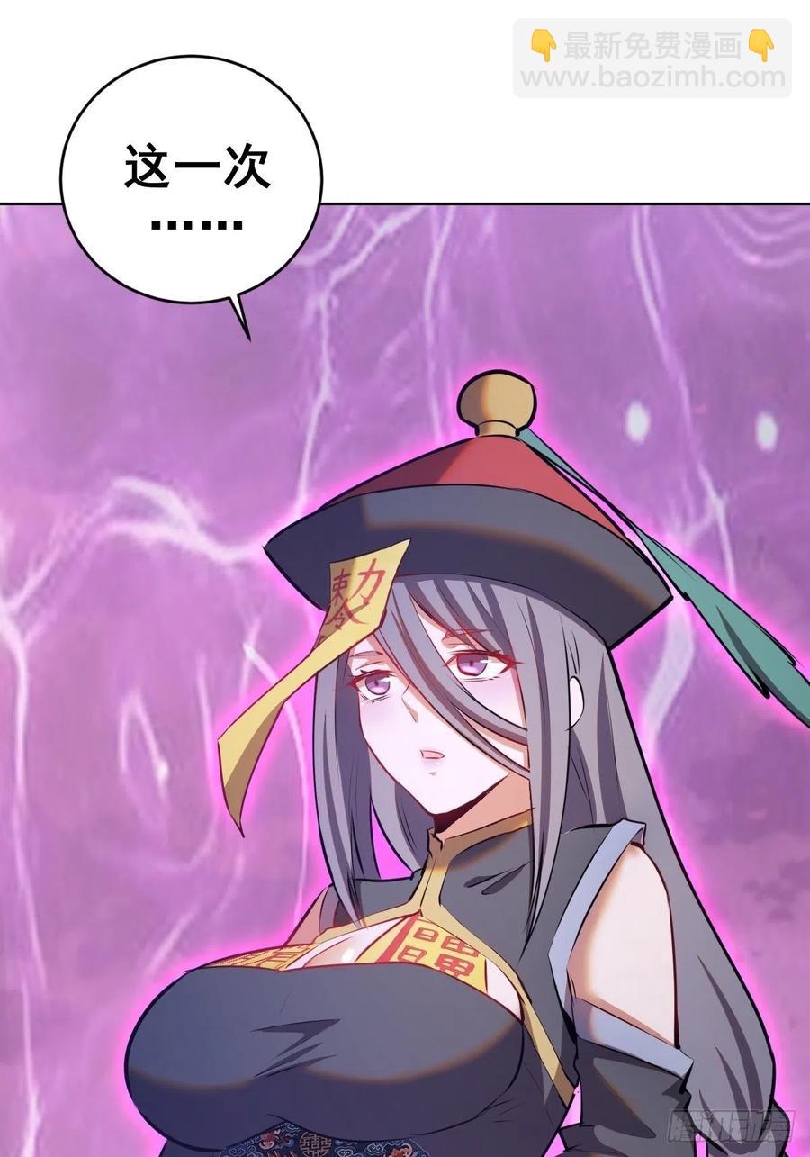 第175话：最后的豪赌-第179话