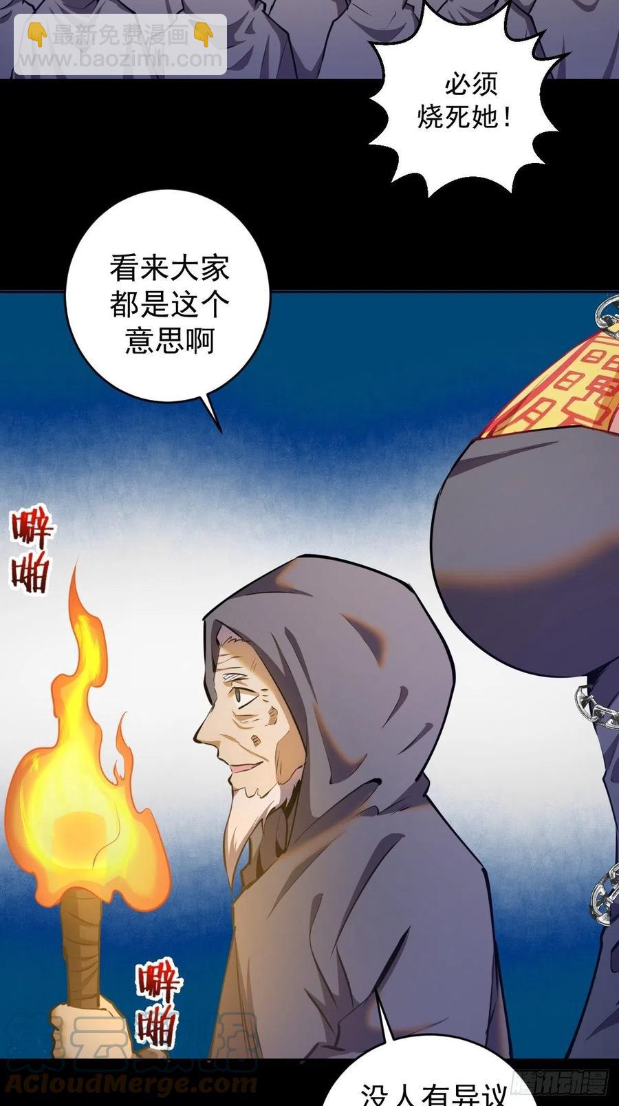第175话：最后的豪赌-第179话