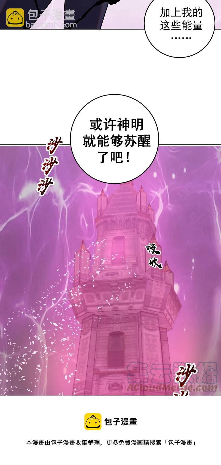 第175话：最后的豪赌-第179话