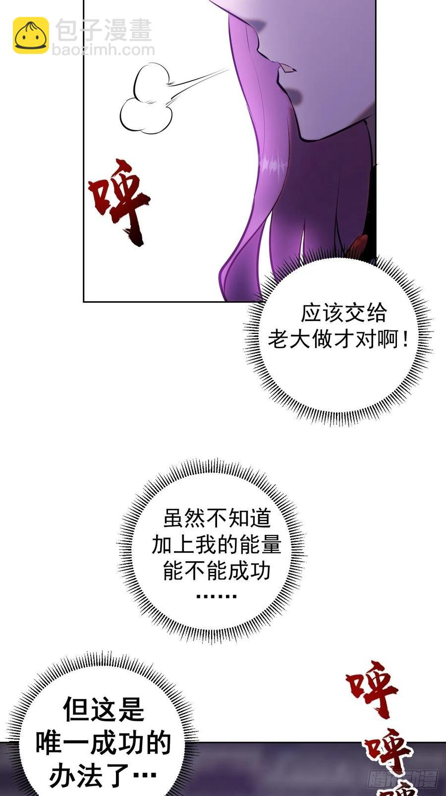 第175话：最后的豪赌-第179话