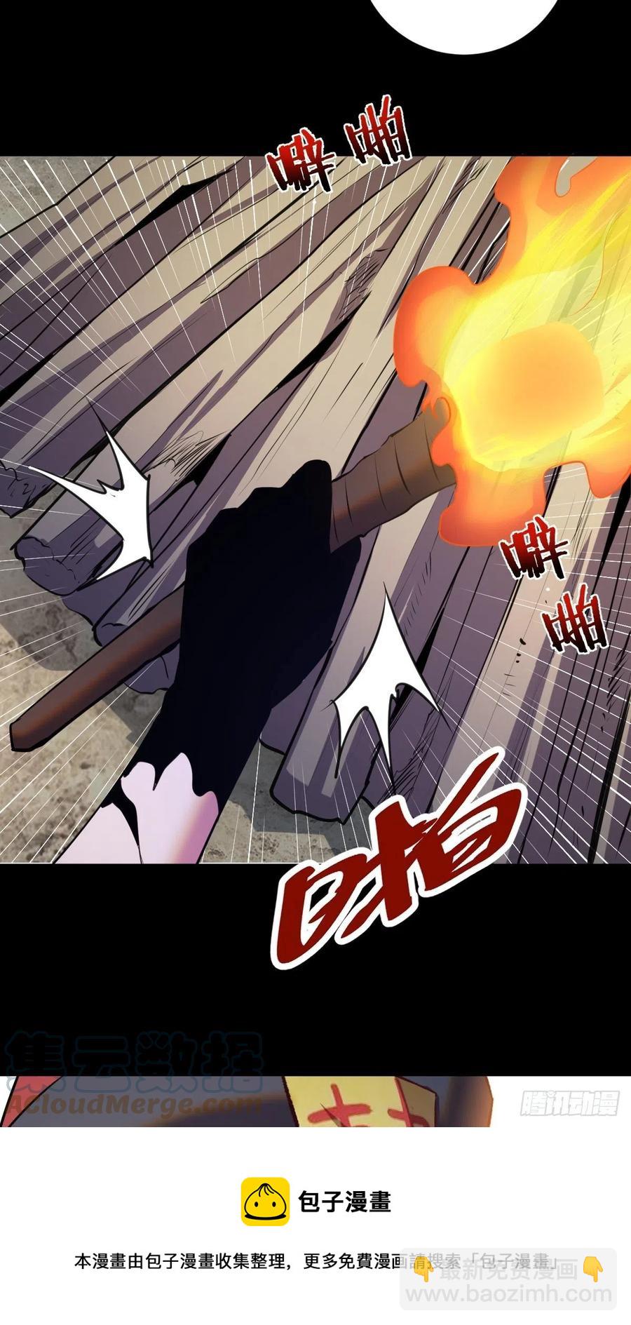 第175话：最后的豪赌-第179话