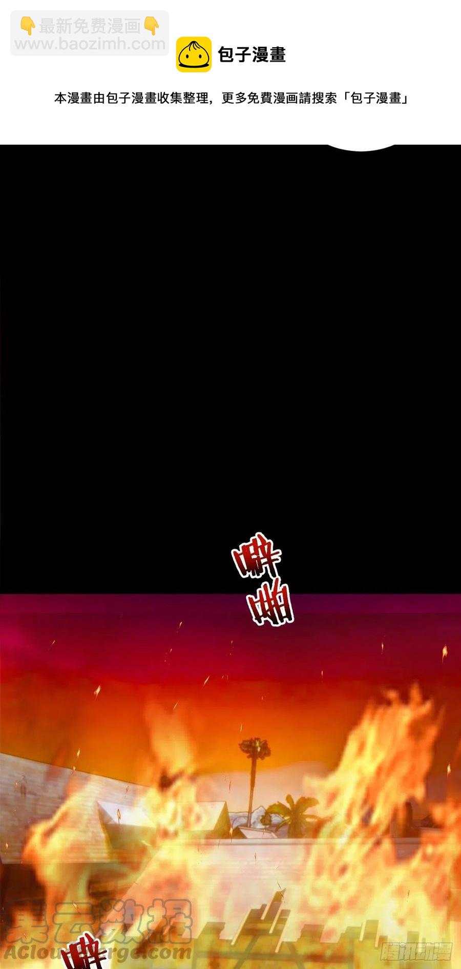 第175话：最后的豪赌-第179话