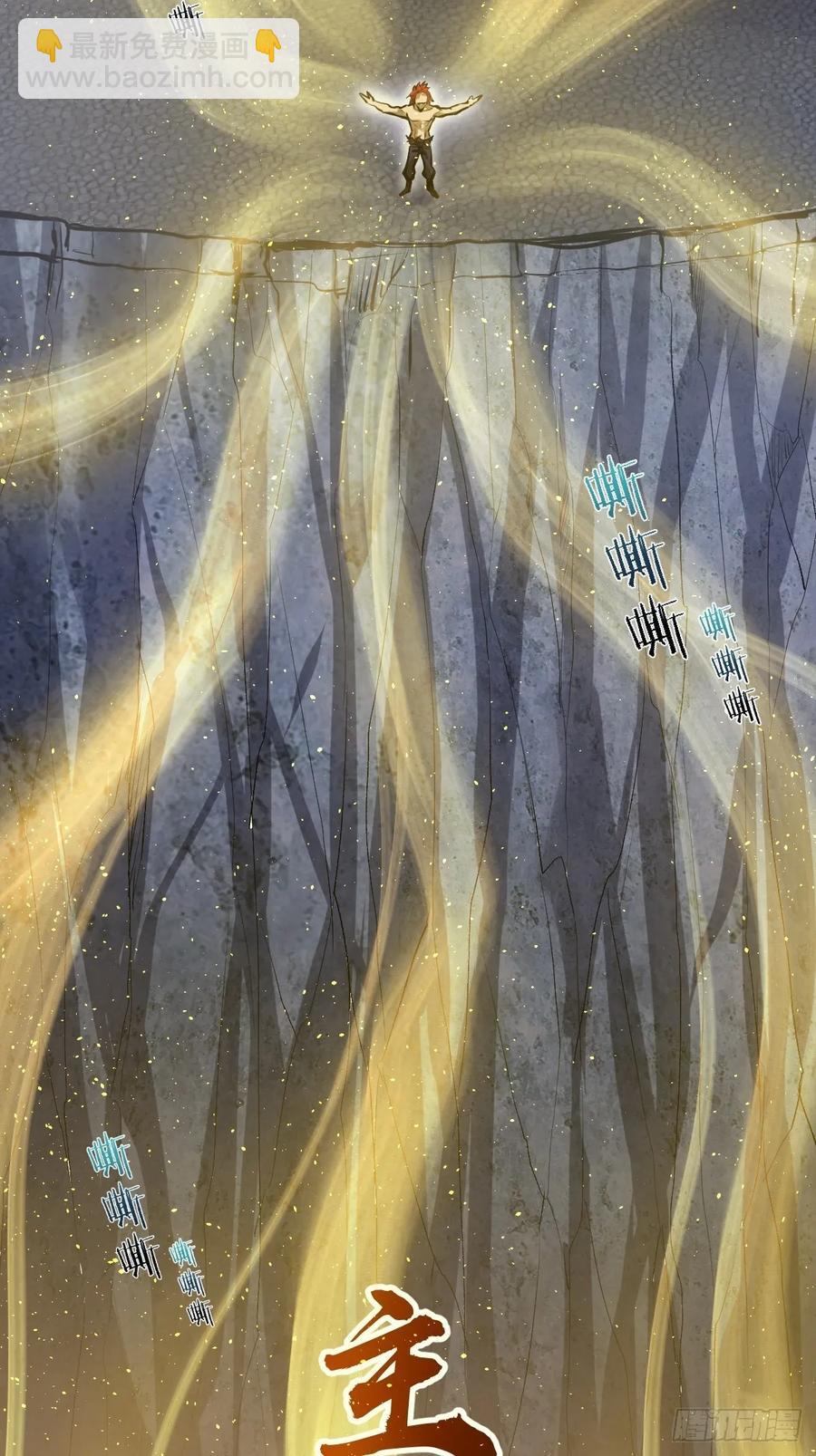 第18话：野心-第19话