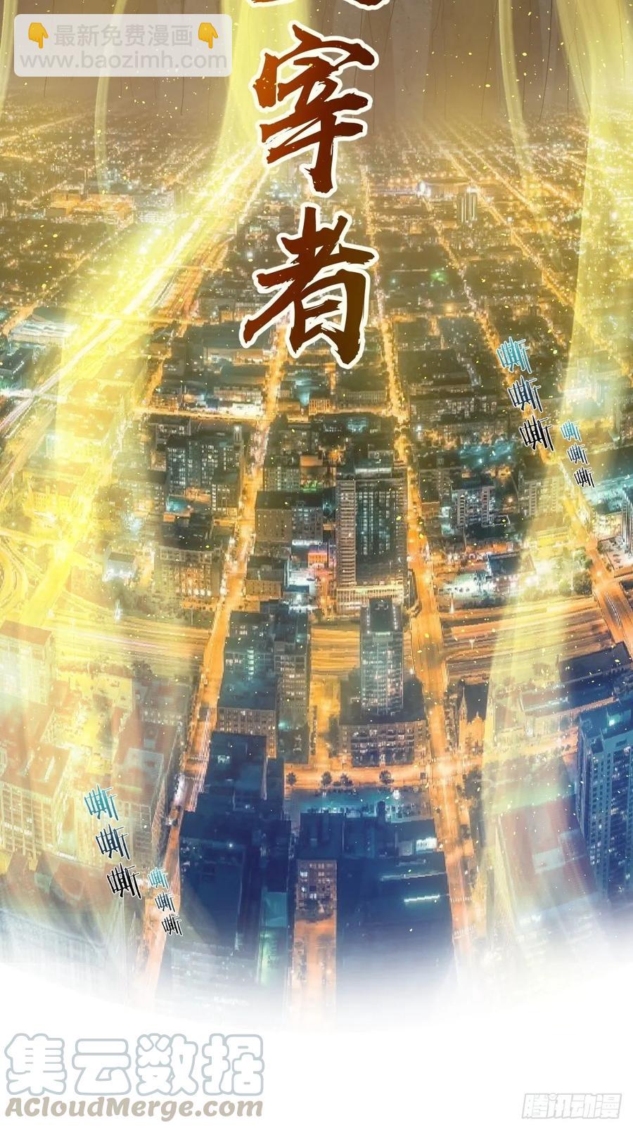 第18话：野心-第19话