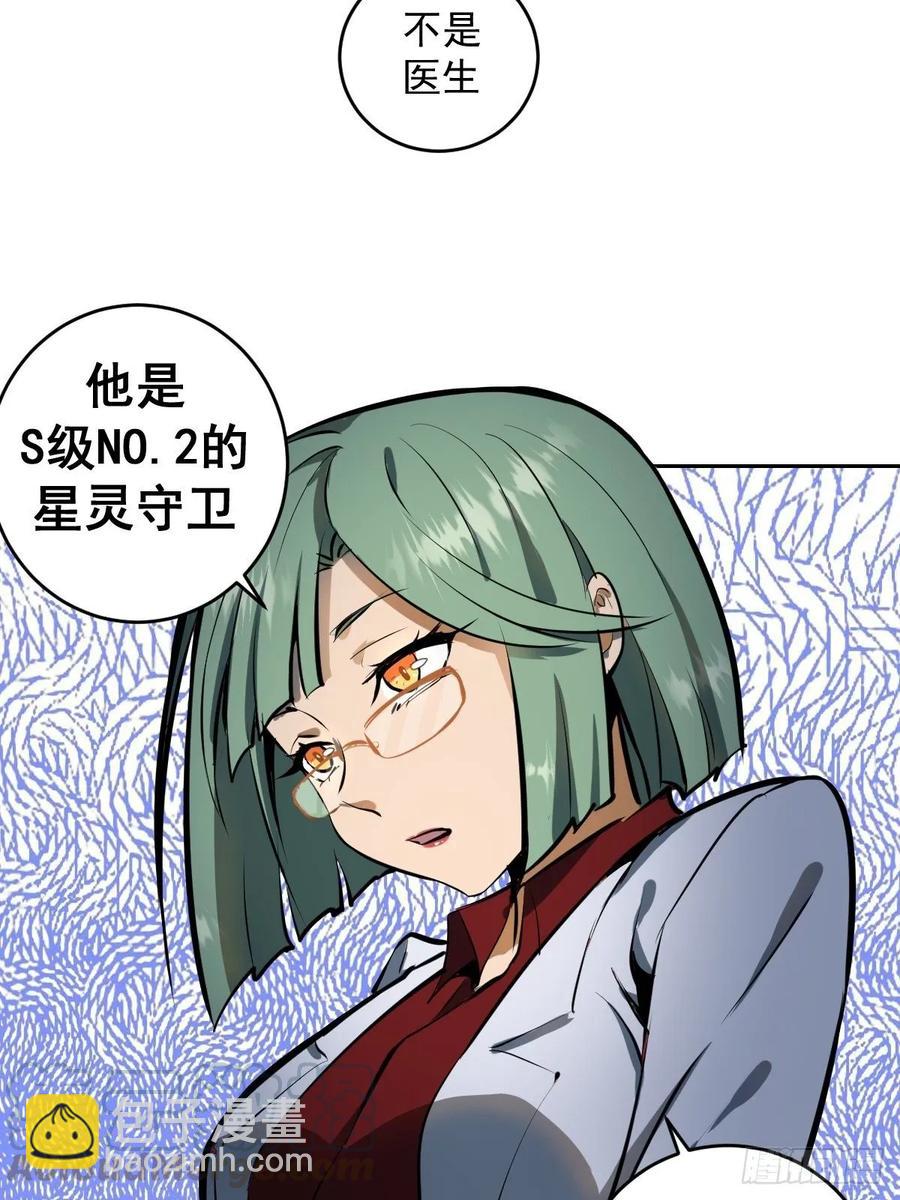 第18话：野心-第19话