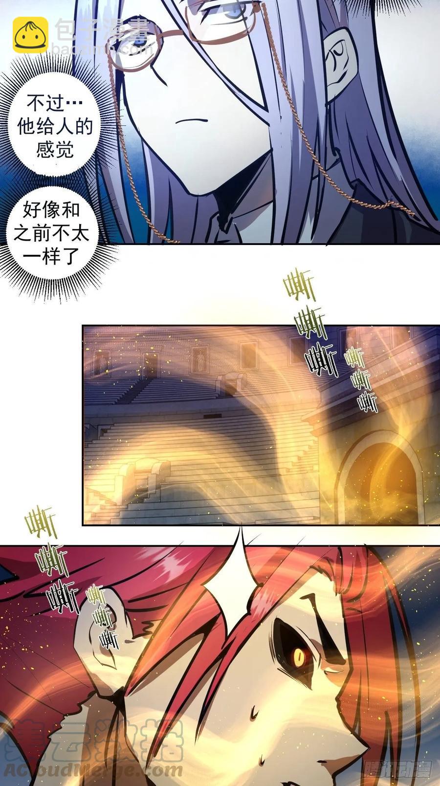 第18话：野心-第19话